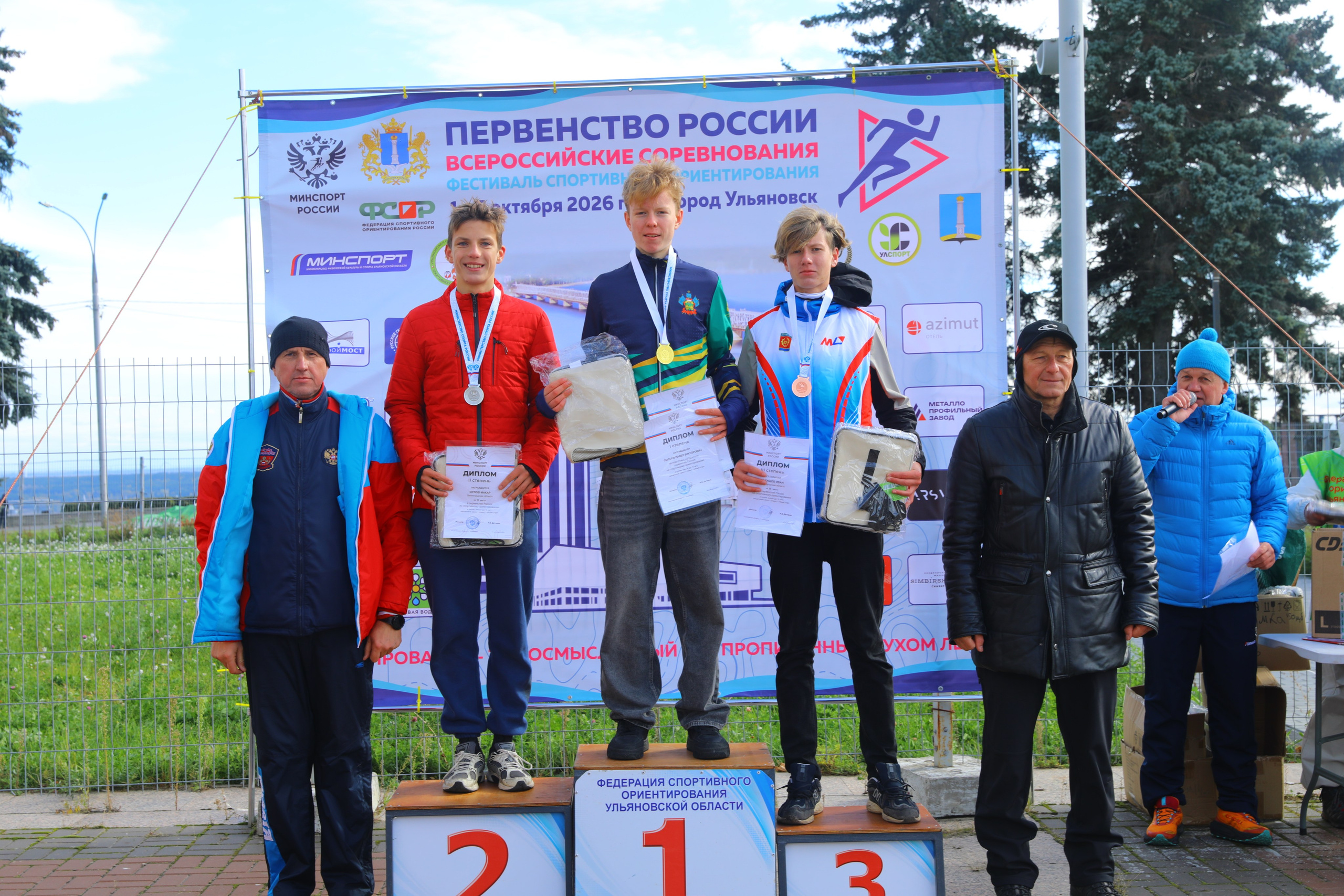 2026 10 04 спортивное ориентирование (Ульяновск). Спортивная фотография