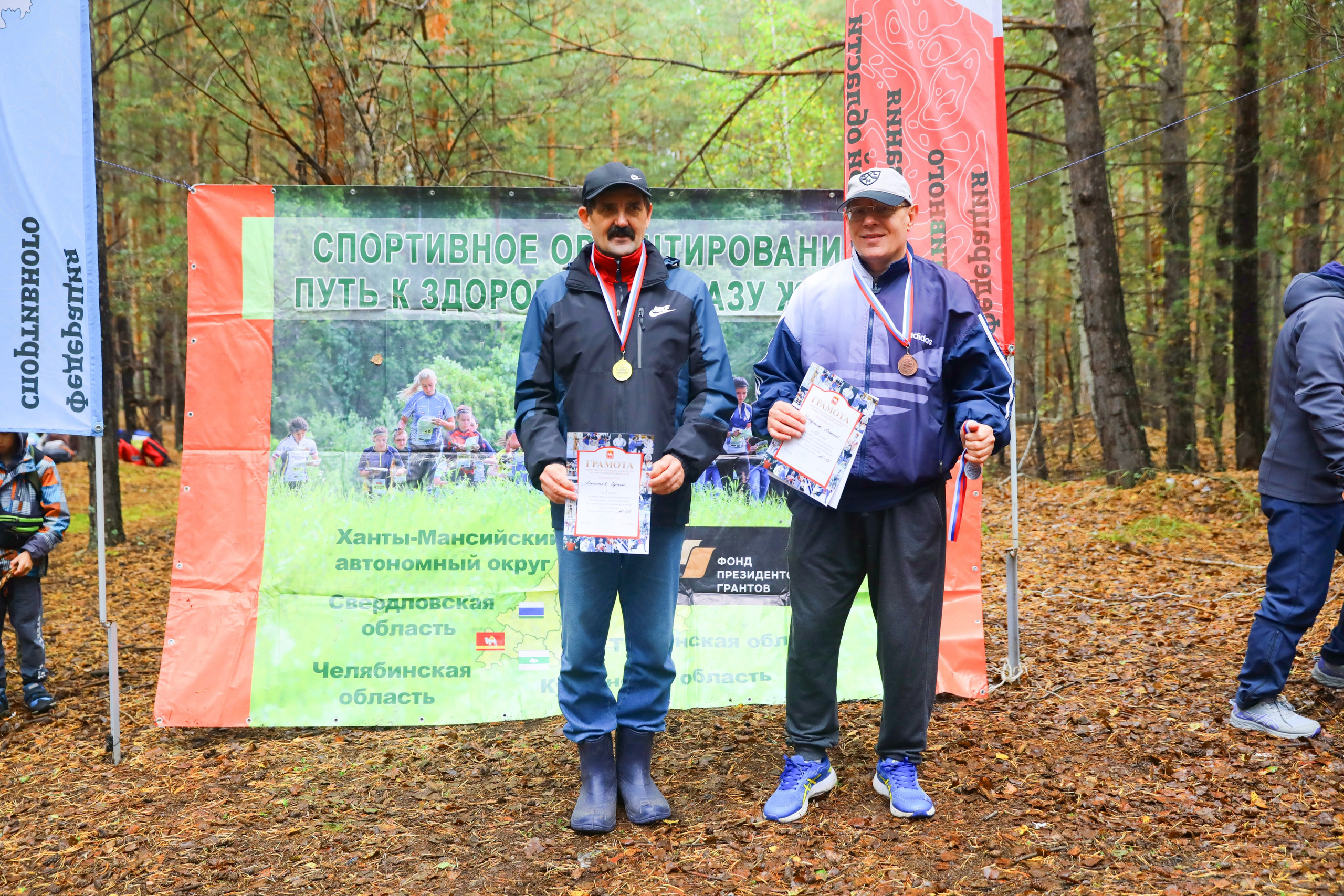 2026 09 13 спортивное ориентирование (Чебаркуль). Спортивная фотография