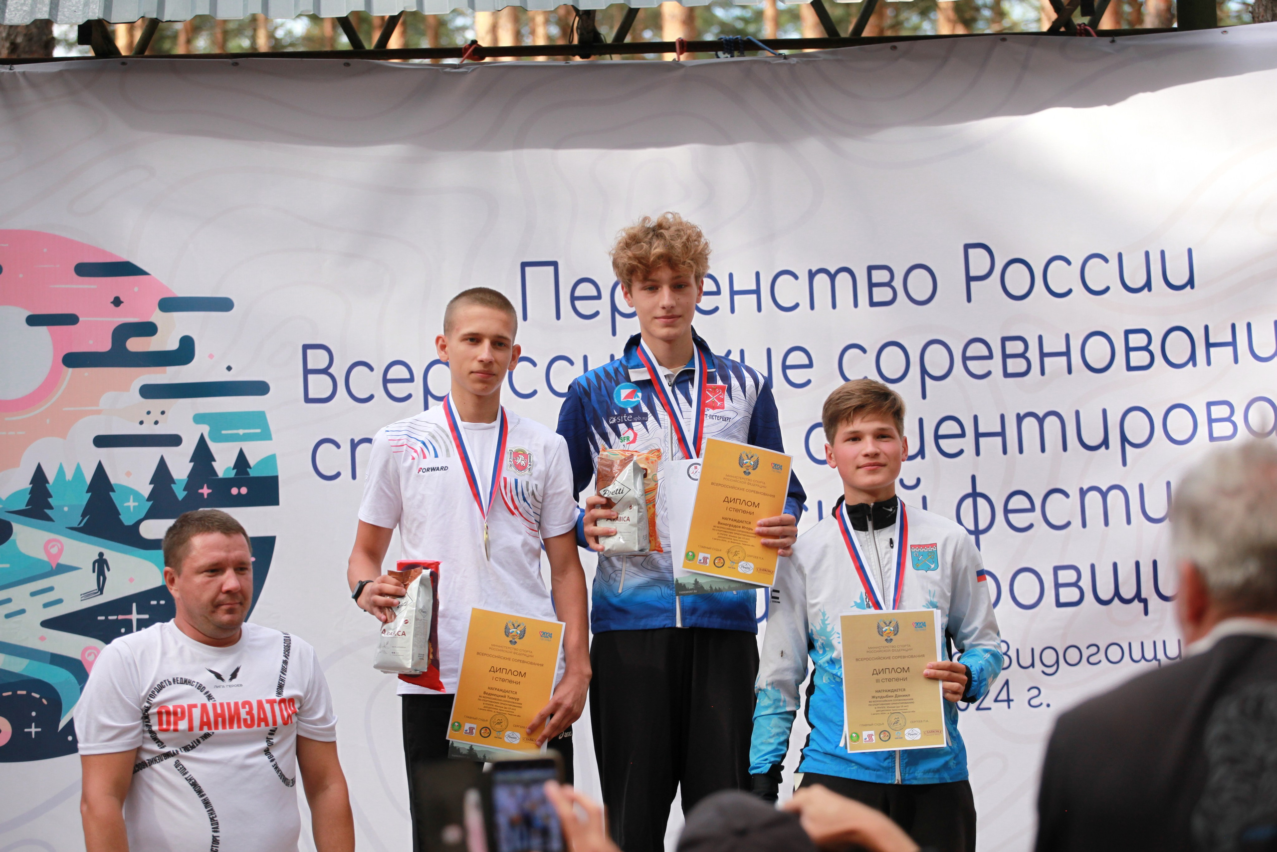 2024 08 спортивное ориентирование (Видогощи). Спортивная фотография