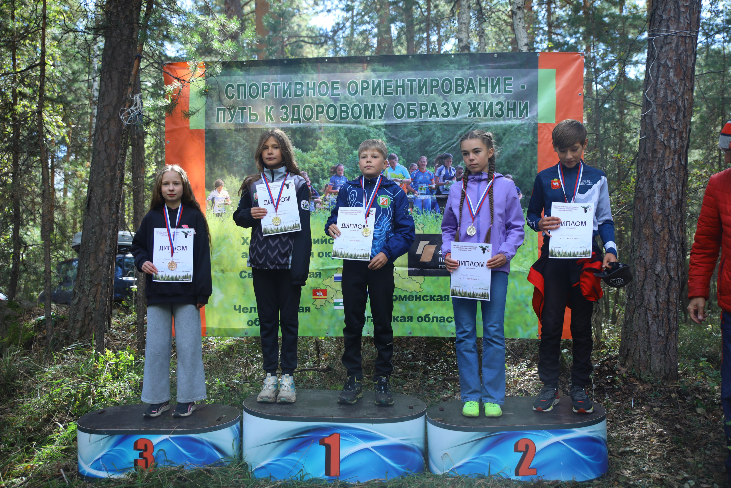 2026 фото спортивное ориентирование УрФО