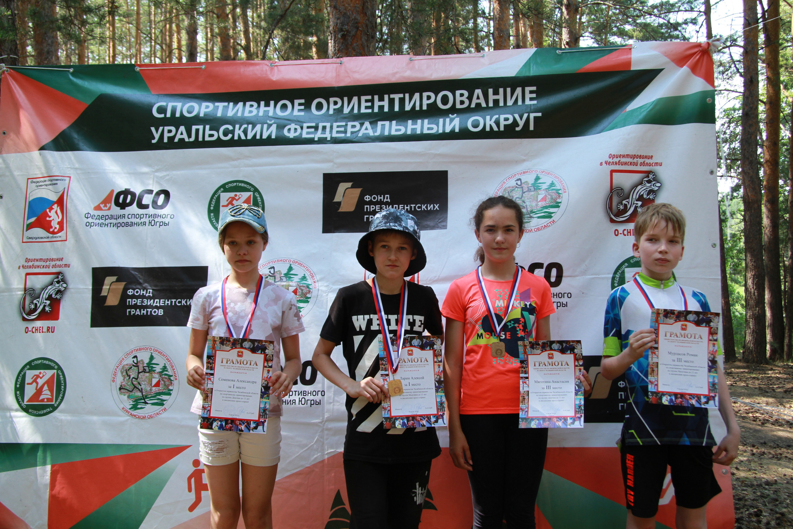 2022 07 спортивное ориентирование УрФО (Касли). Спортивная фотография