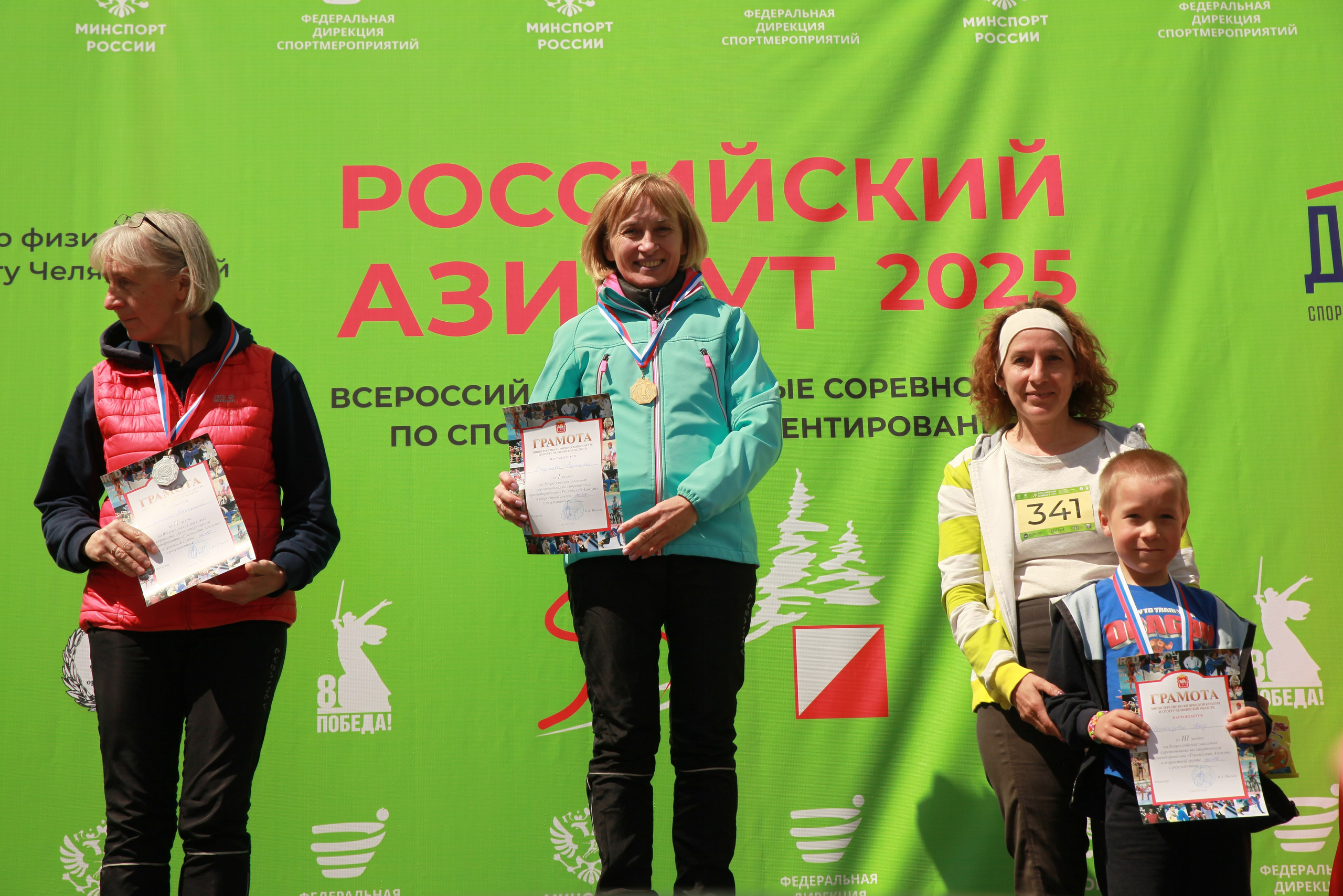 2025 05 Российский азимут. Спортивная фотография