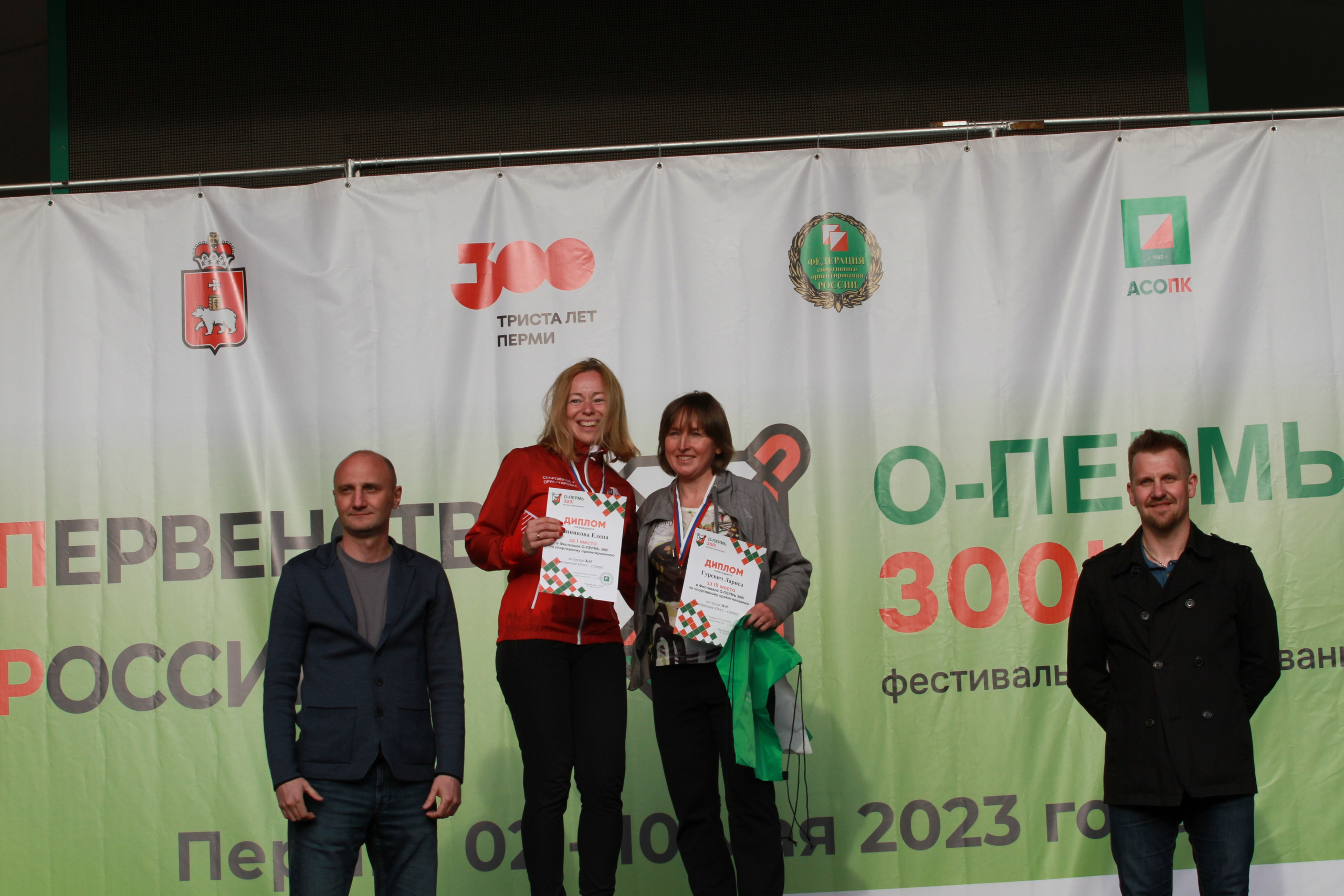 2023 05 спортивное ориентирование (Пермь). Спортивная фотография