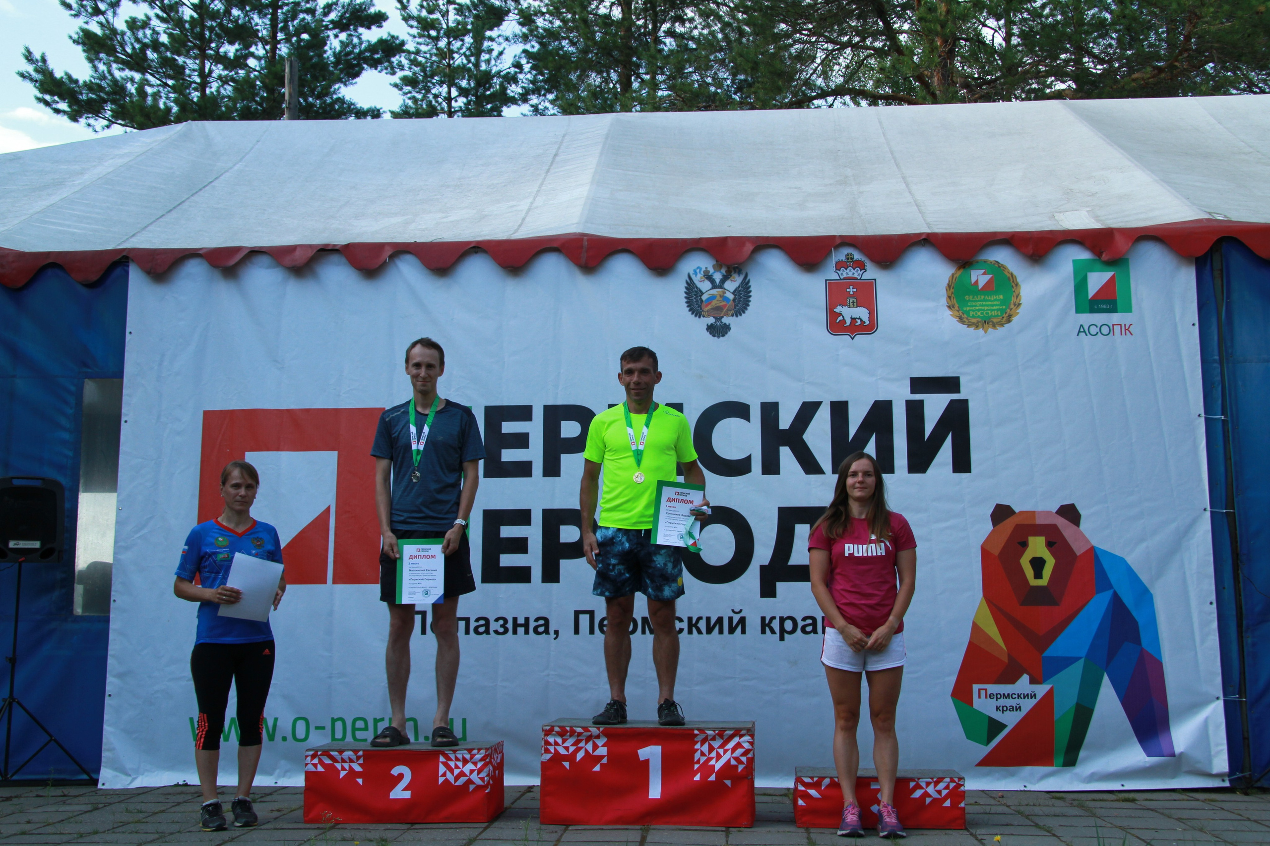2022 07 спортивное ориентирование Пермский период (Полазна). Спортивная фотография