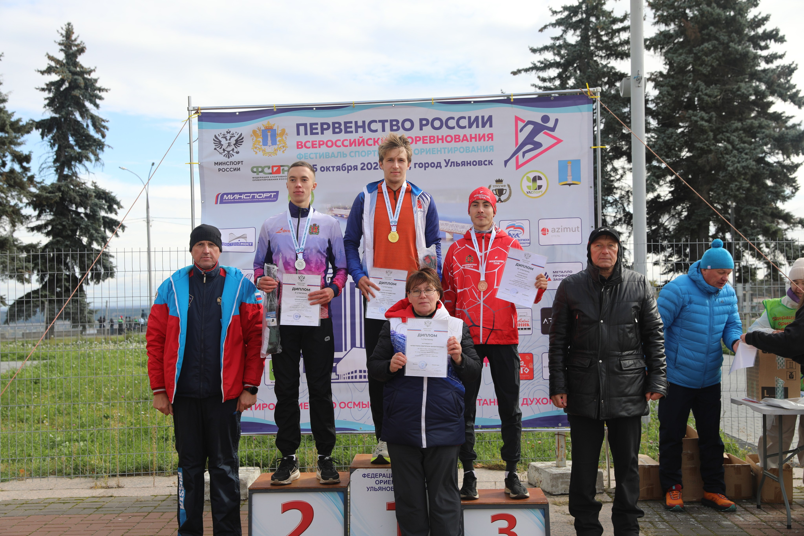 2026 10 04 спортивное ориентирование (Ульяновск). Спортивная фотография