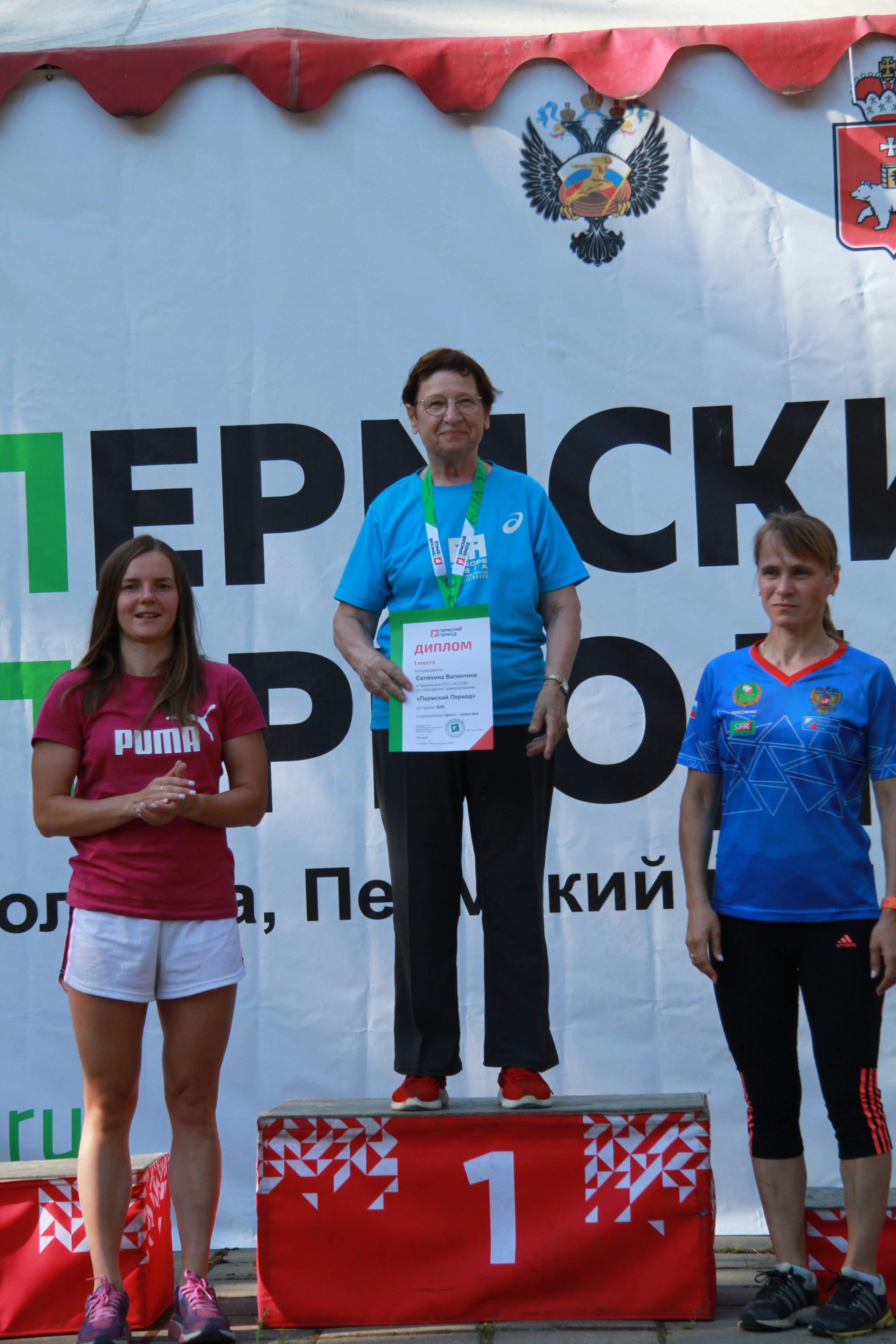 2022 07 спортивное ориентирование Пермский период (Полазна). Спортивная фотография