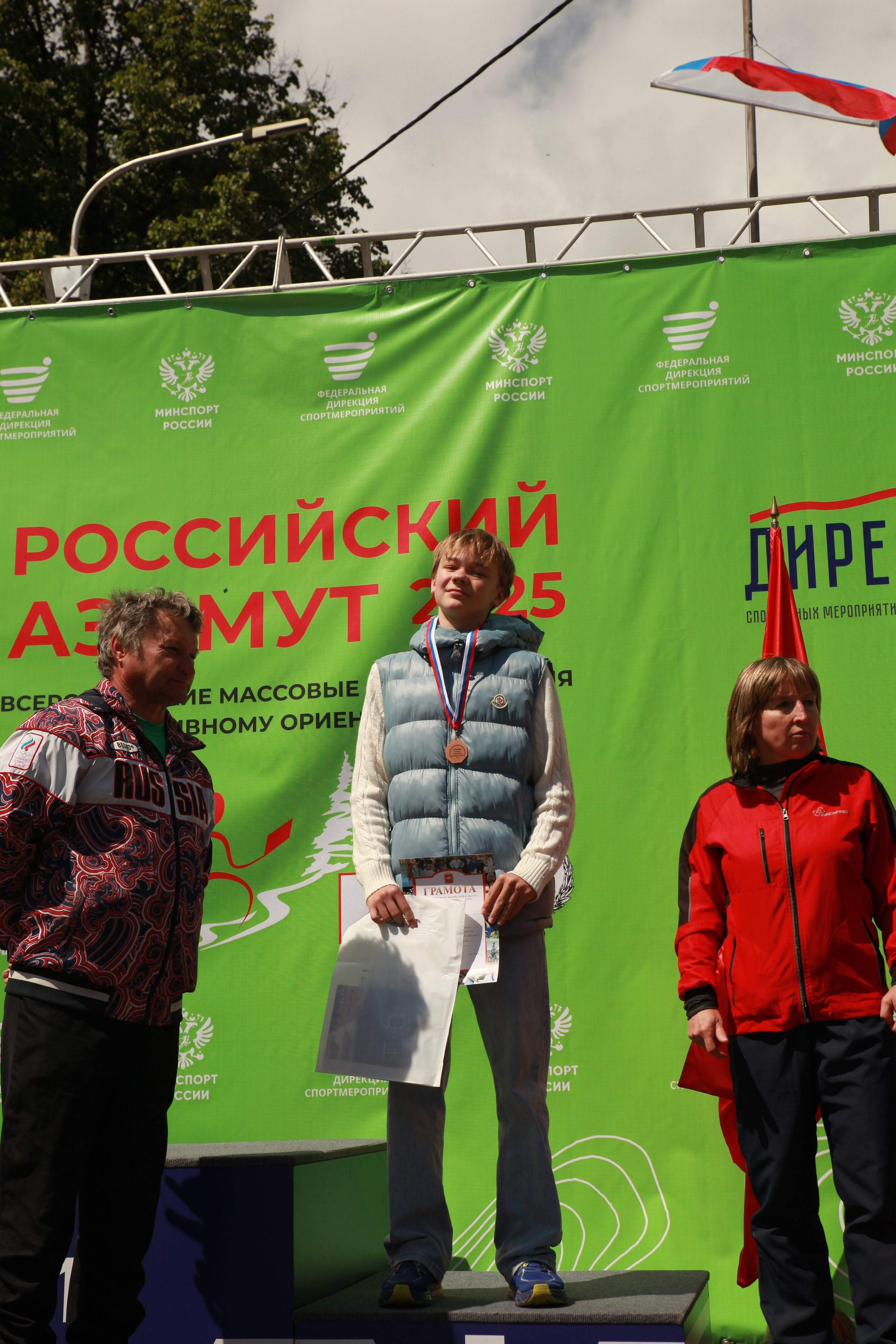 2025 05 Российский азимут. Спортивная фотография