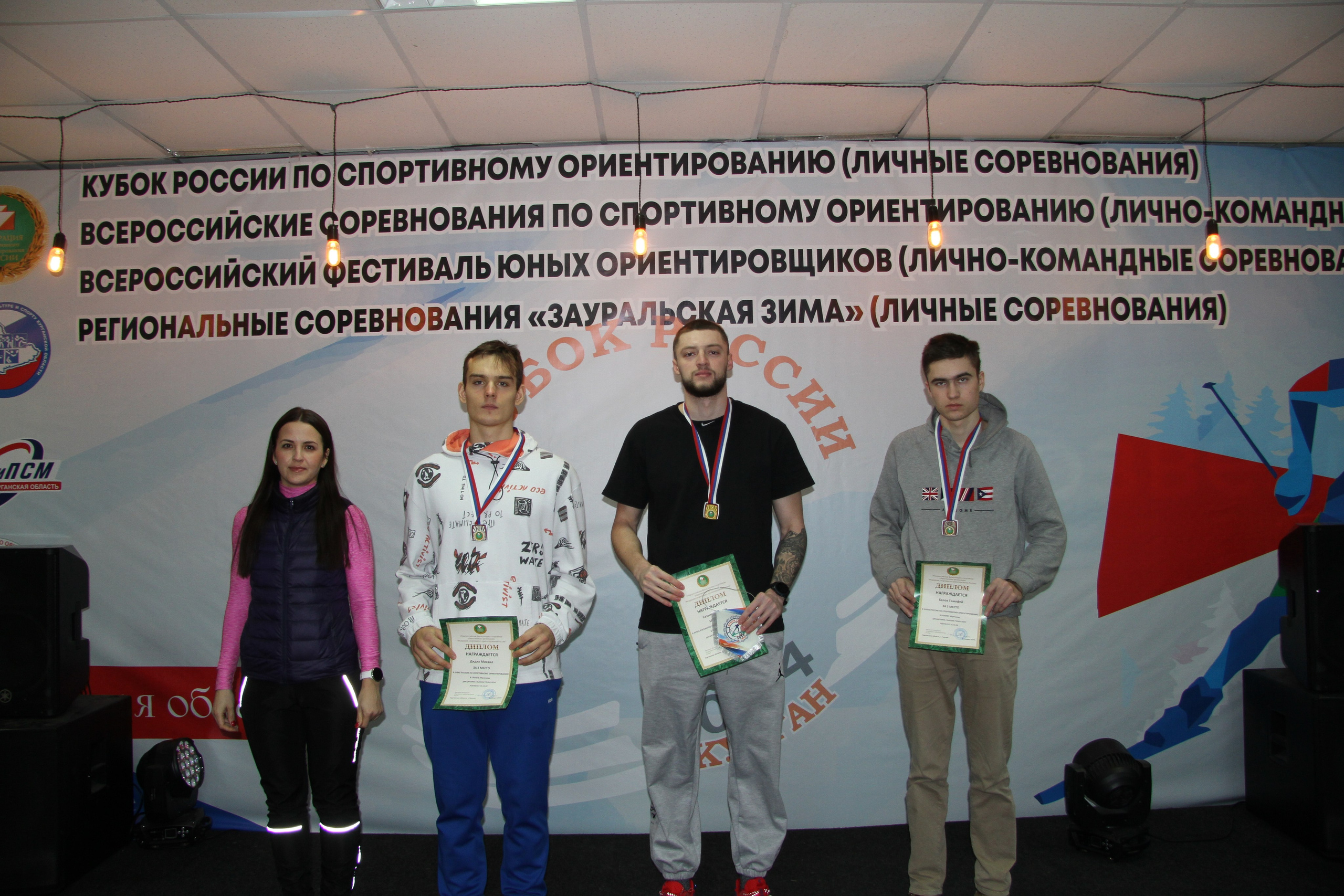 2024 01 спортивное ориентирование ВС (Чумляк). Спортивная фотография