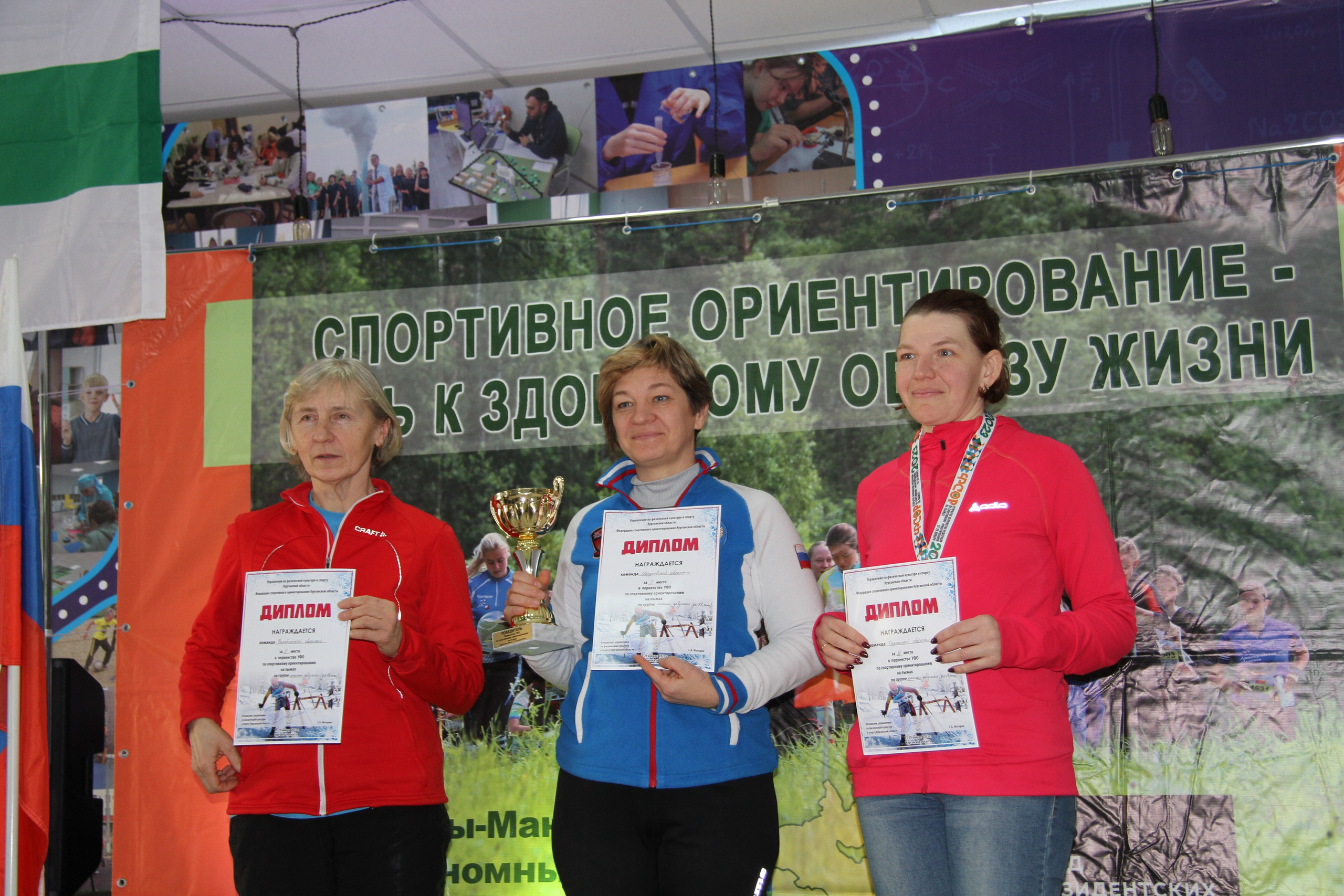 2023 01 спортивное ориентирование (Чумляк). Спортивная фотография