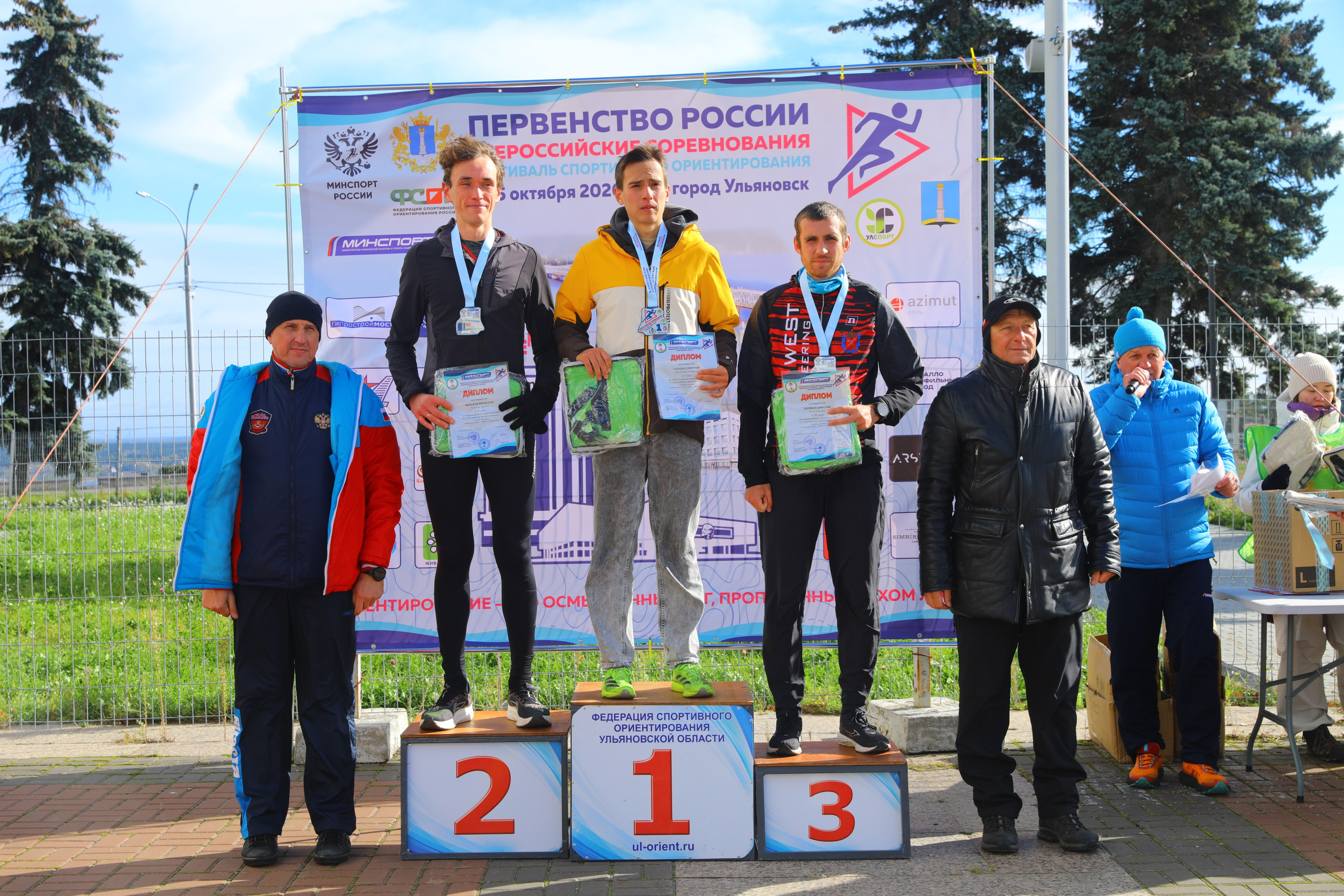 2026 10 04 спортивное ориентирование (Ульяновск). Спортивная фотография