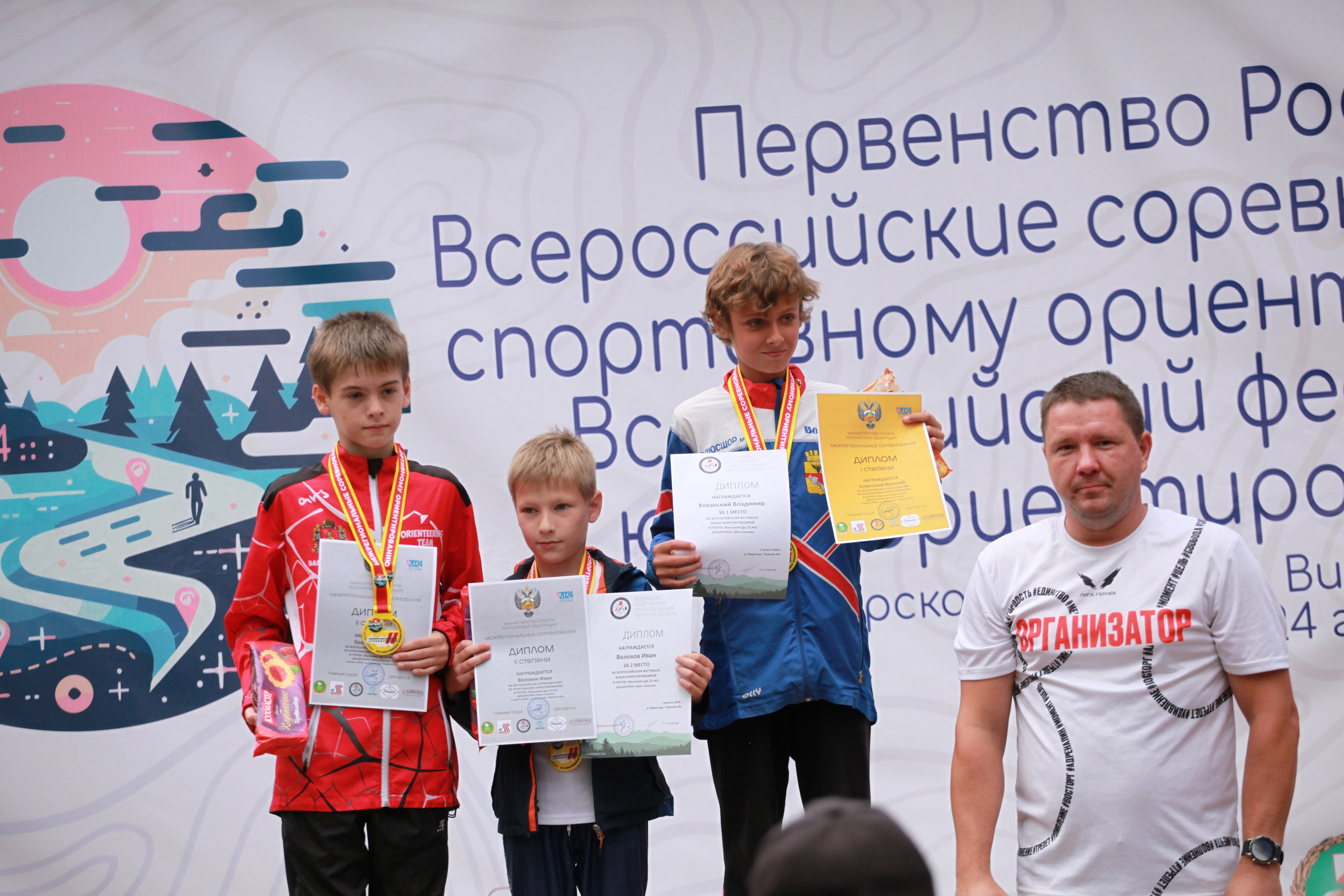 2024 08 спортивное ориентирование (Видогощи). Спортивная фотография