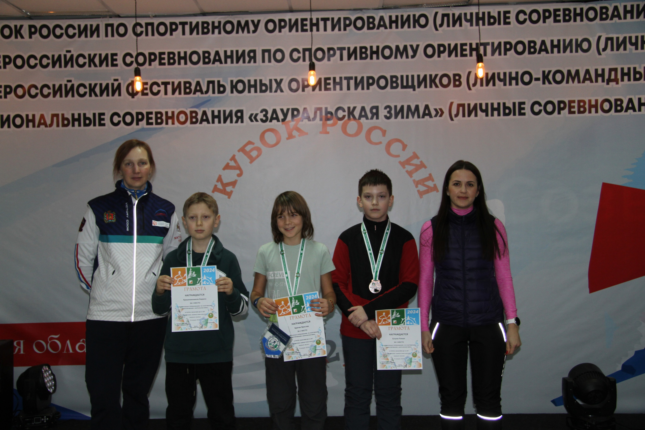 2024 01 спортивное ориентирование ВС (Чумляк). Спортивная фотография