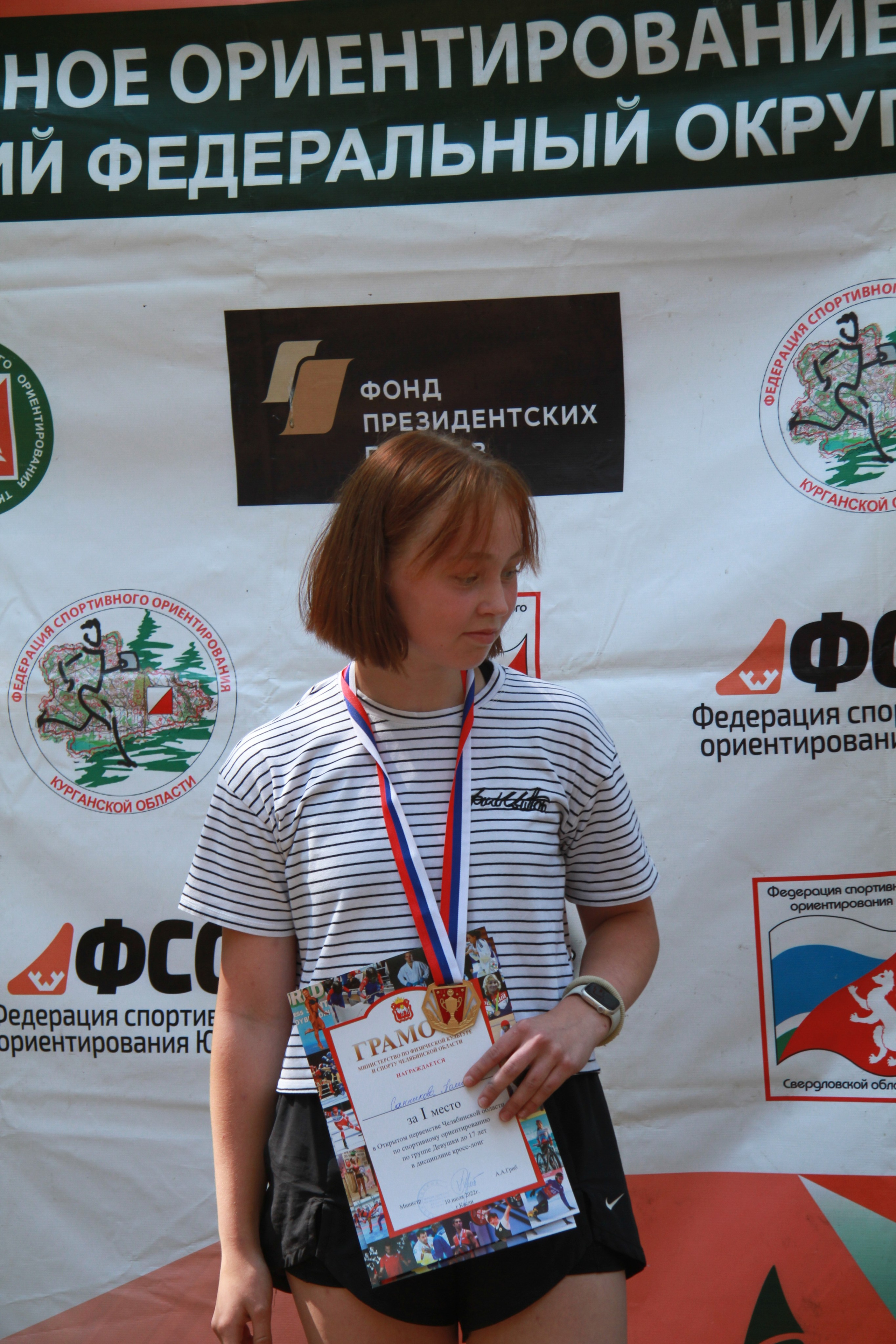 2022 07 спортивное ориентирование УрФО (Касли). Спортивная фотография