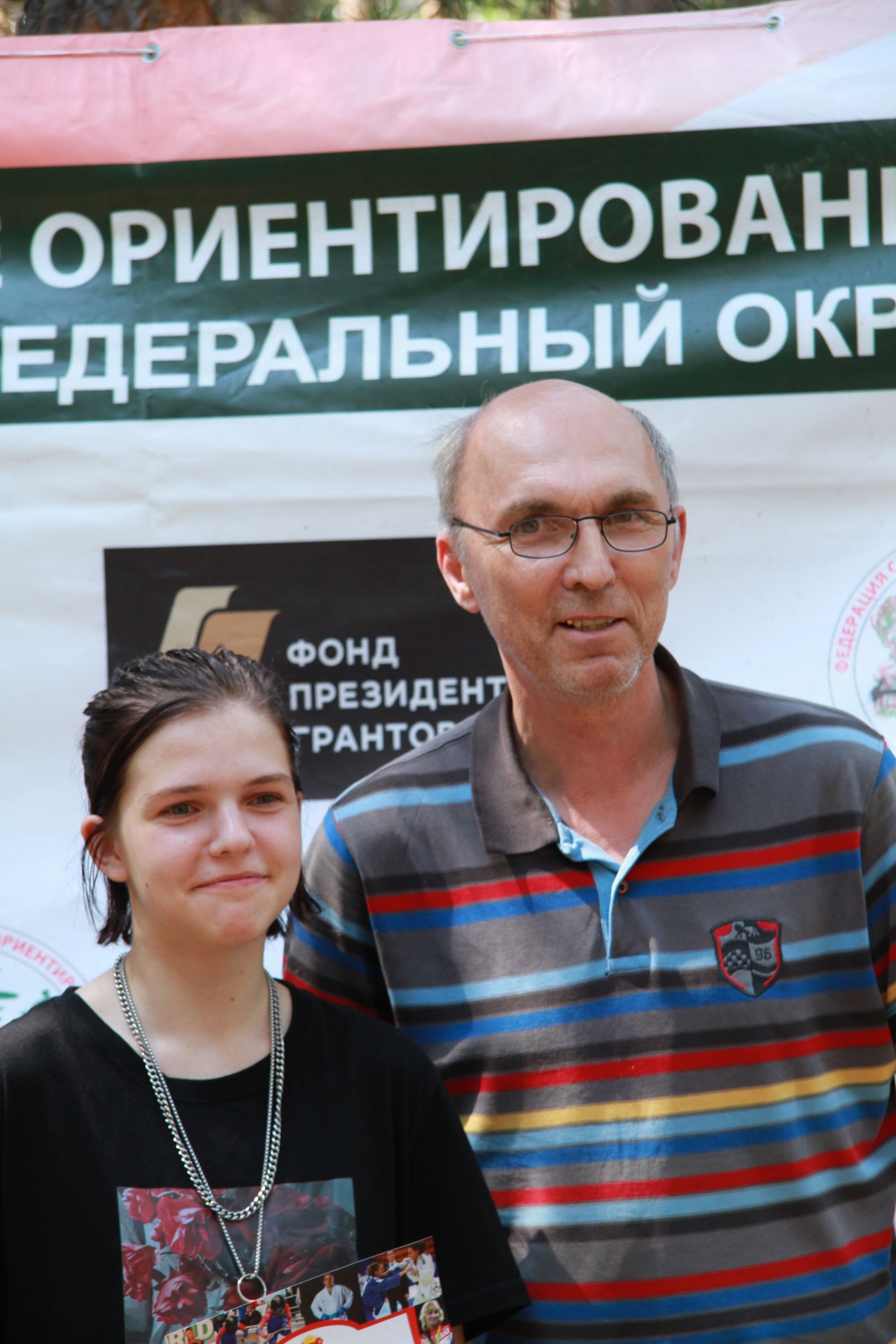2022 07 спортивное ориентирование УрФО (Касли). Спортивная фотография