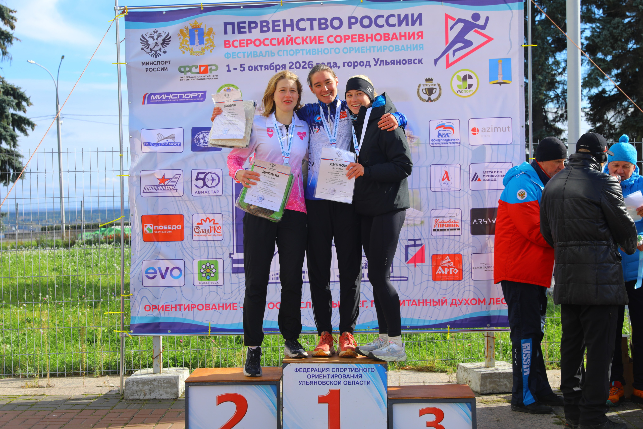2026 10 04 спортивное ориентирование (Ульяновск). Спортивная фотография