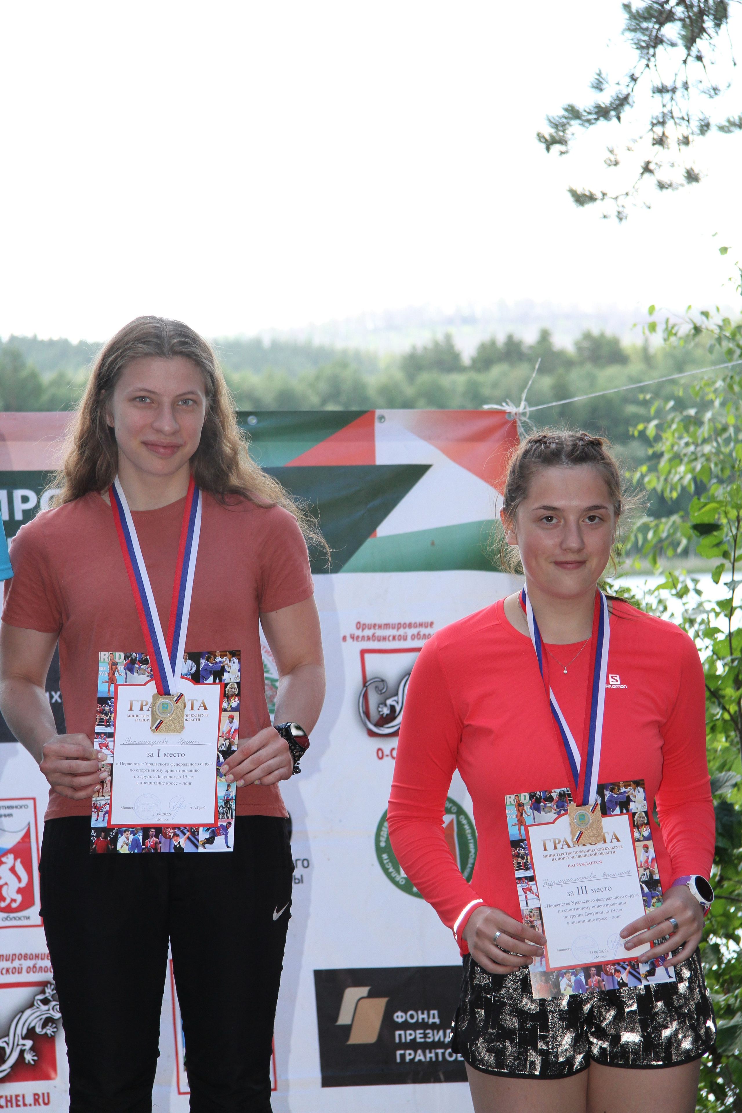 2022 06 спортивное ориентирование УрФО (Чебаркуль). Спортивная фотография