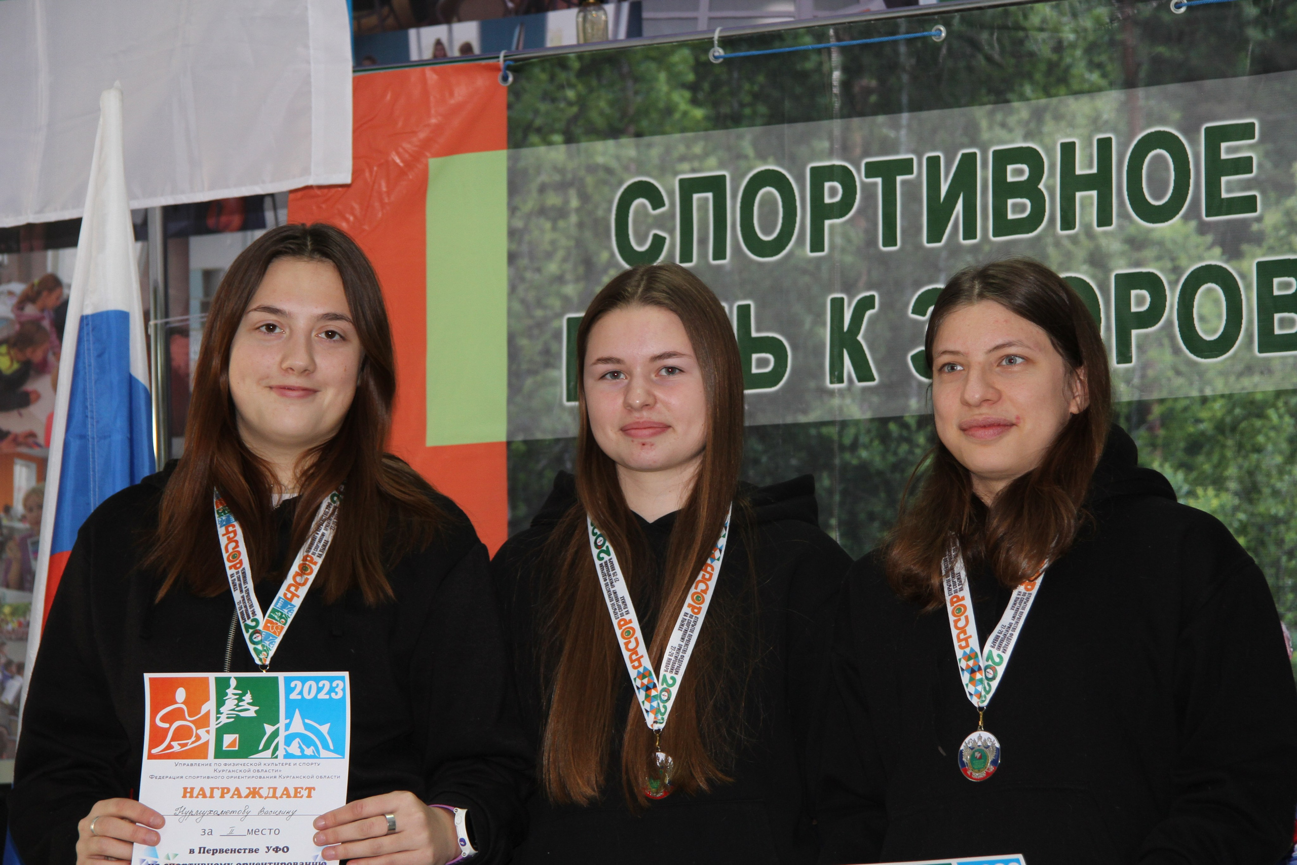 2023 01 спортивное ориентирование (Чумляк). Спортивная фотография