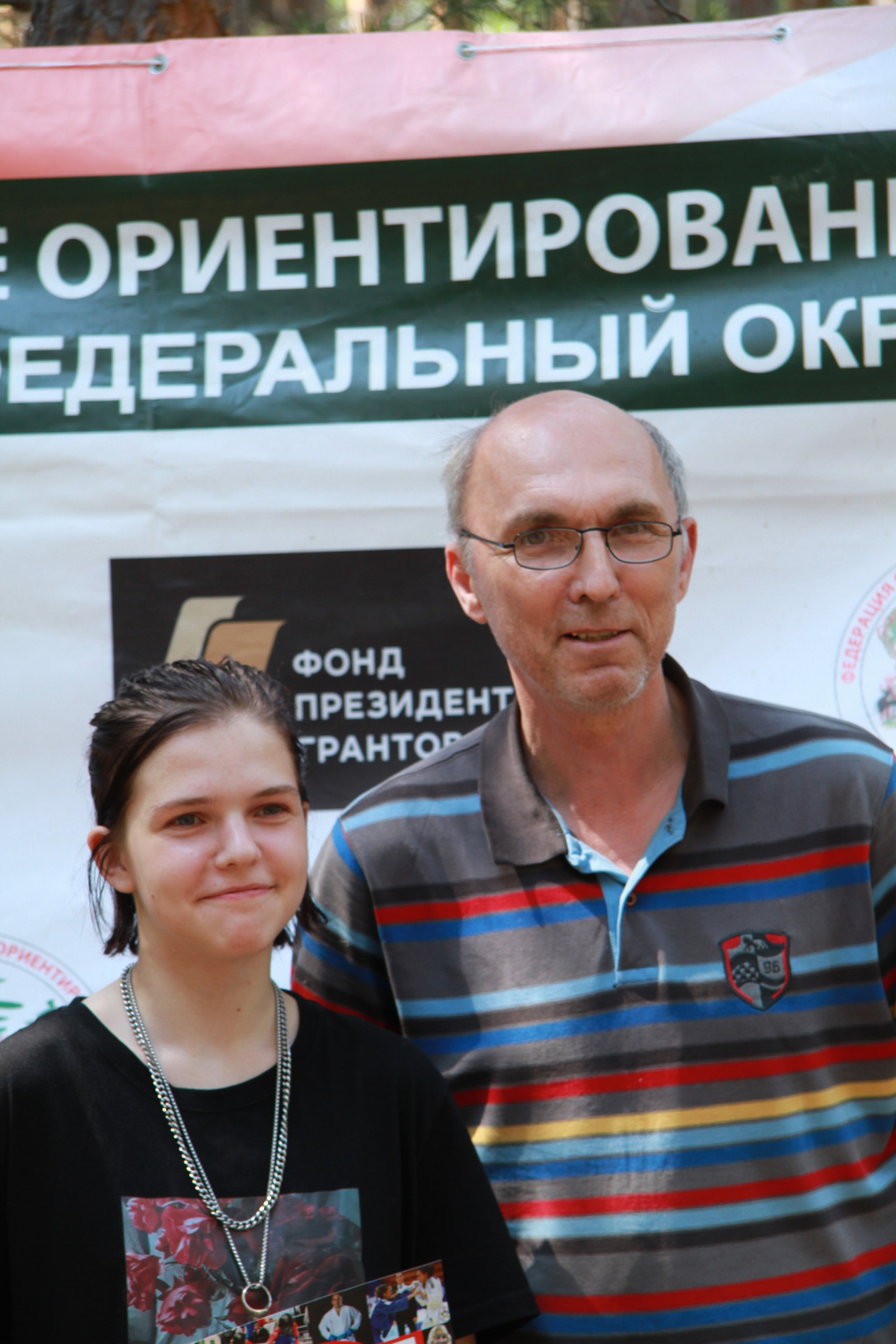 2022 07 спортивное ориентирование УрФО (Касли). Спортивная фотография