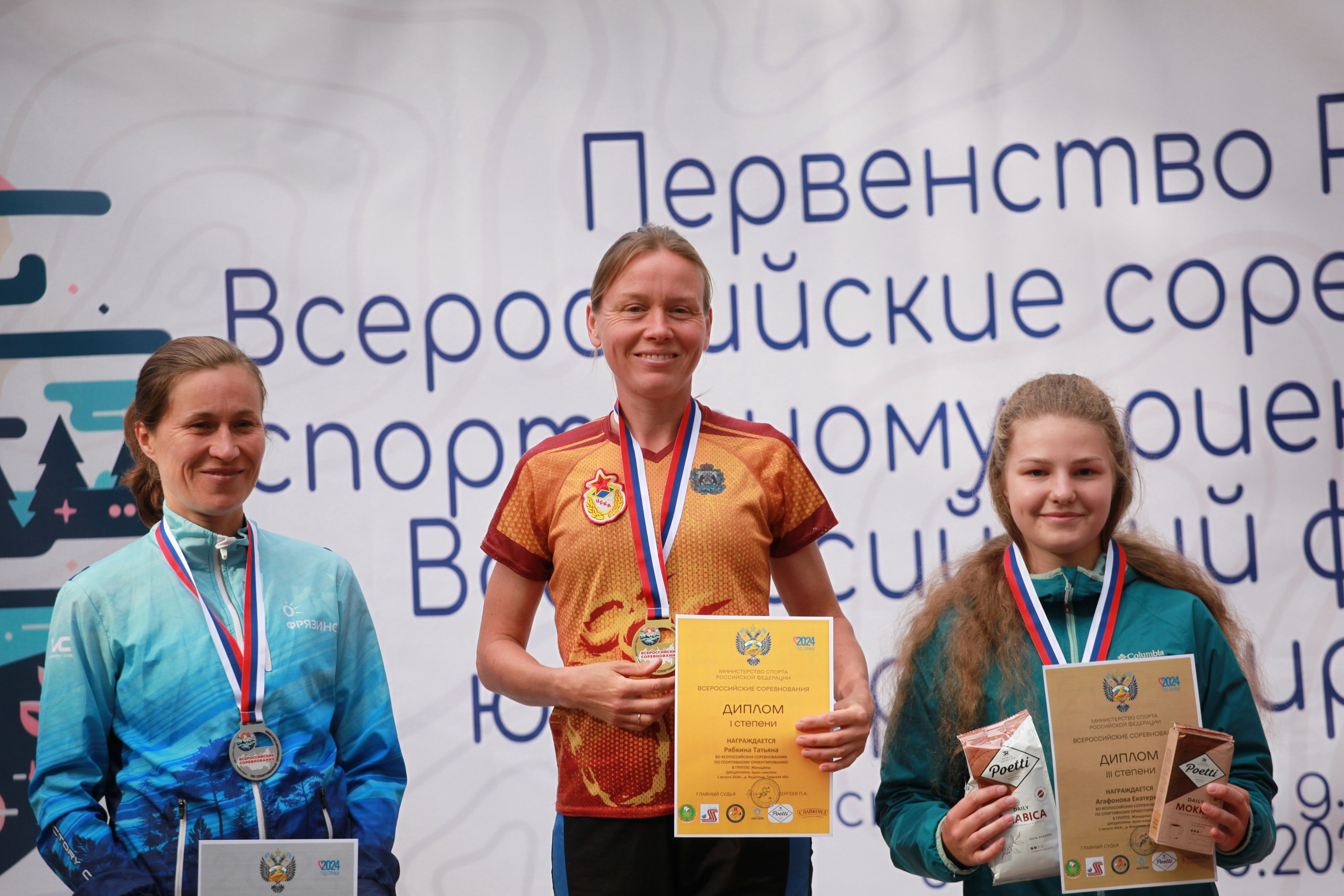 2024 08 спортивное ориентирование (Видогощи). Спортивная фотография