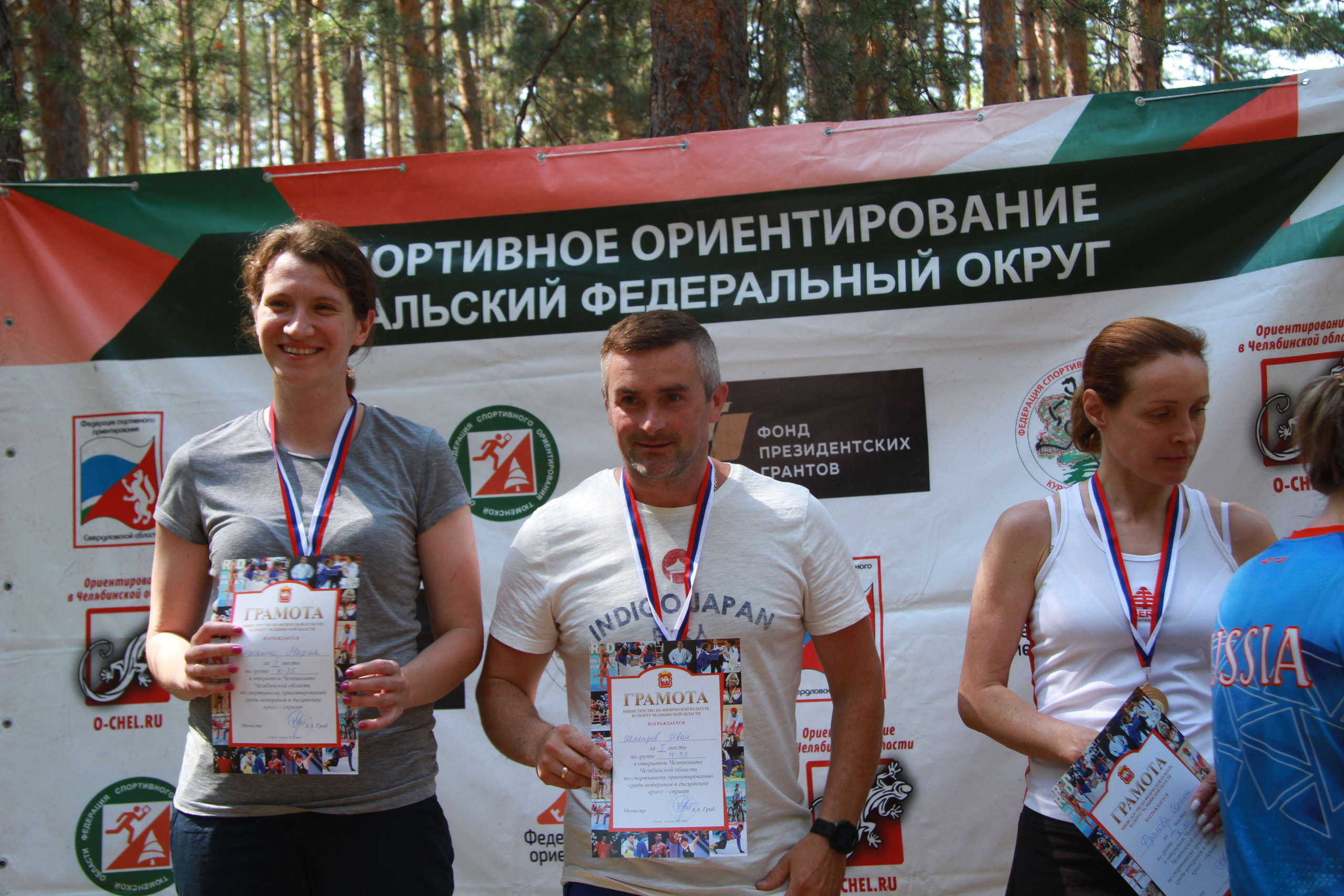 2022 07 спортивное ориентирование УрФО (Касли). Спортивная фотография