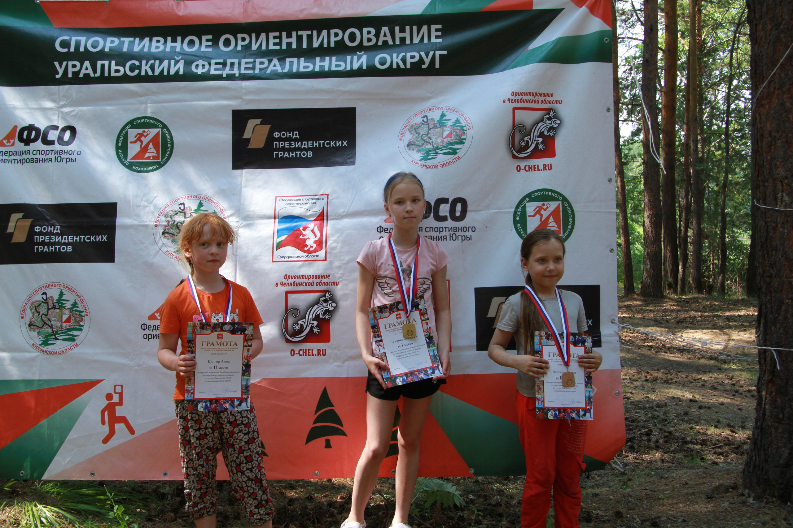 2022 07 спортивное ориентирование УрФО (Касли). Спортивная фотография