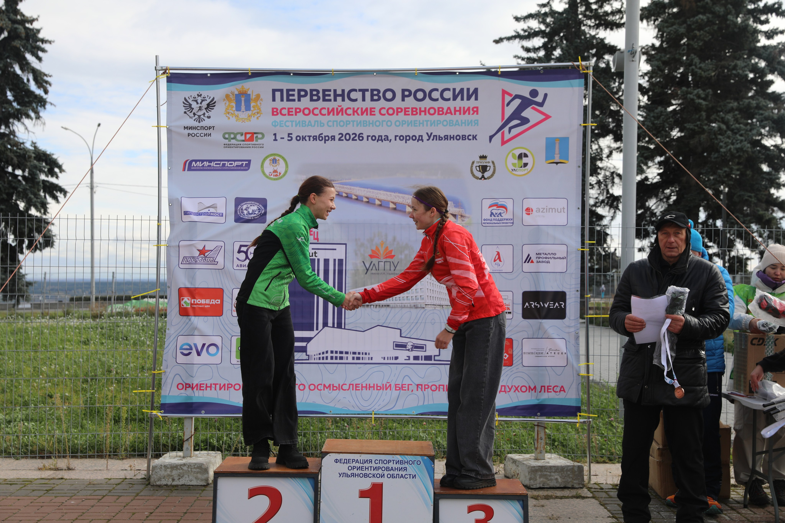 2026 10 04 спортивное ориентирование (Ульяновск). Спортивная фотография