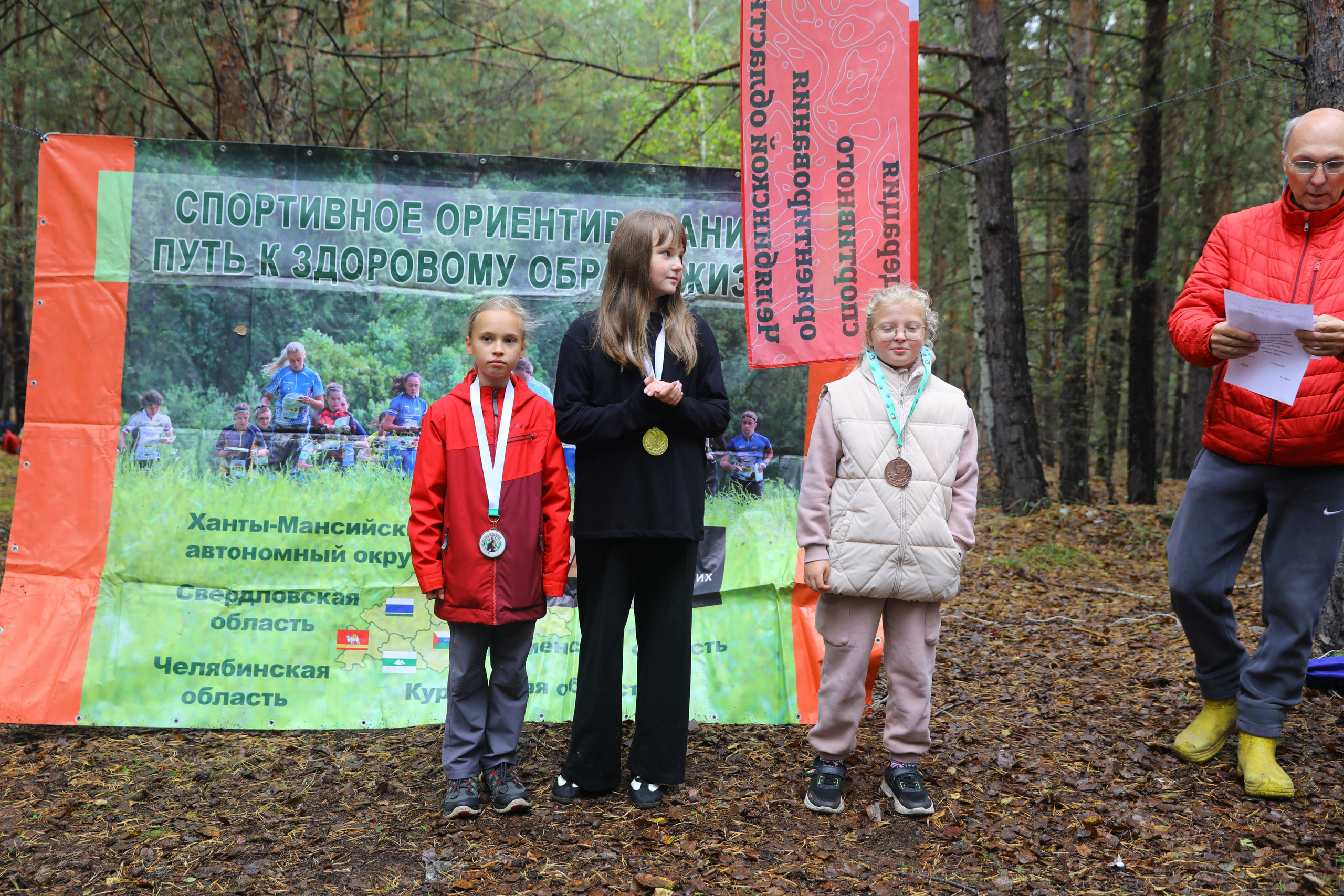 2026 09 13 спортивное ориентирование (Чебаркуль). Спортивная фотография