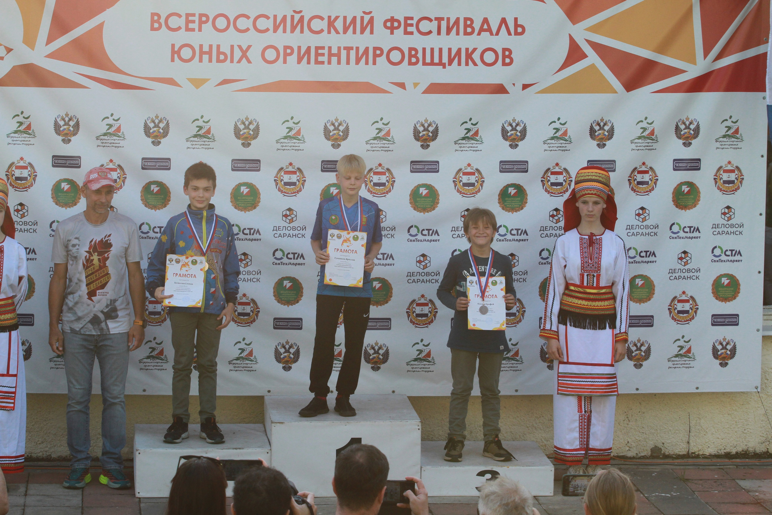 2024 06 спортивное ориентирование «младший возраст» (Мордовия). Спортивная фотография