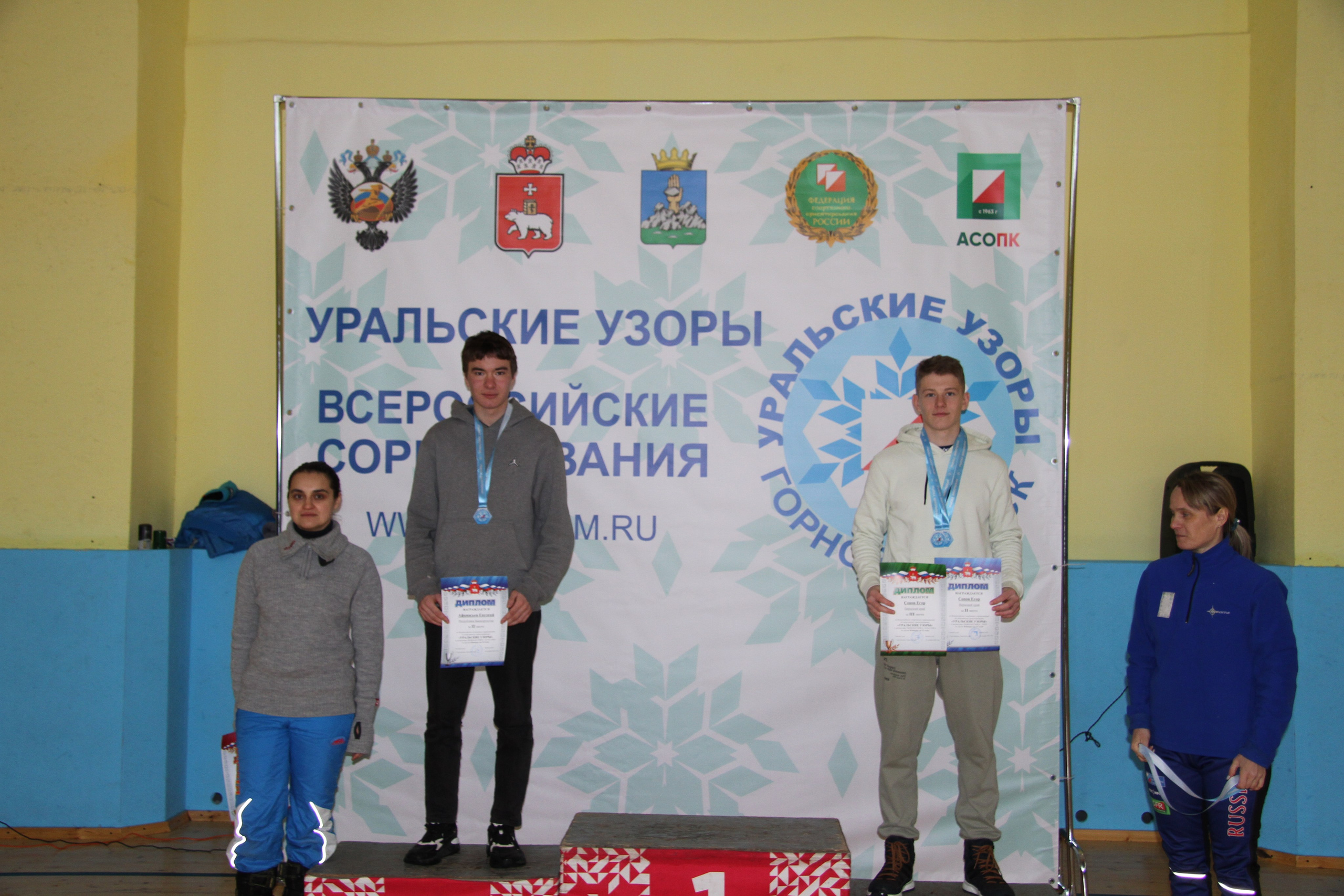 2022 12 спортивное ориентирование (Горнозаводск). Спортивная фотография