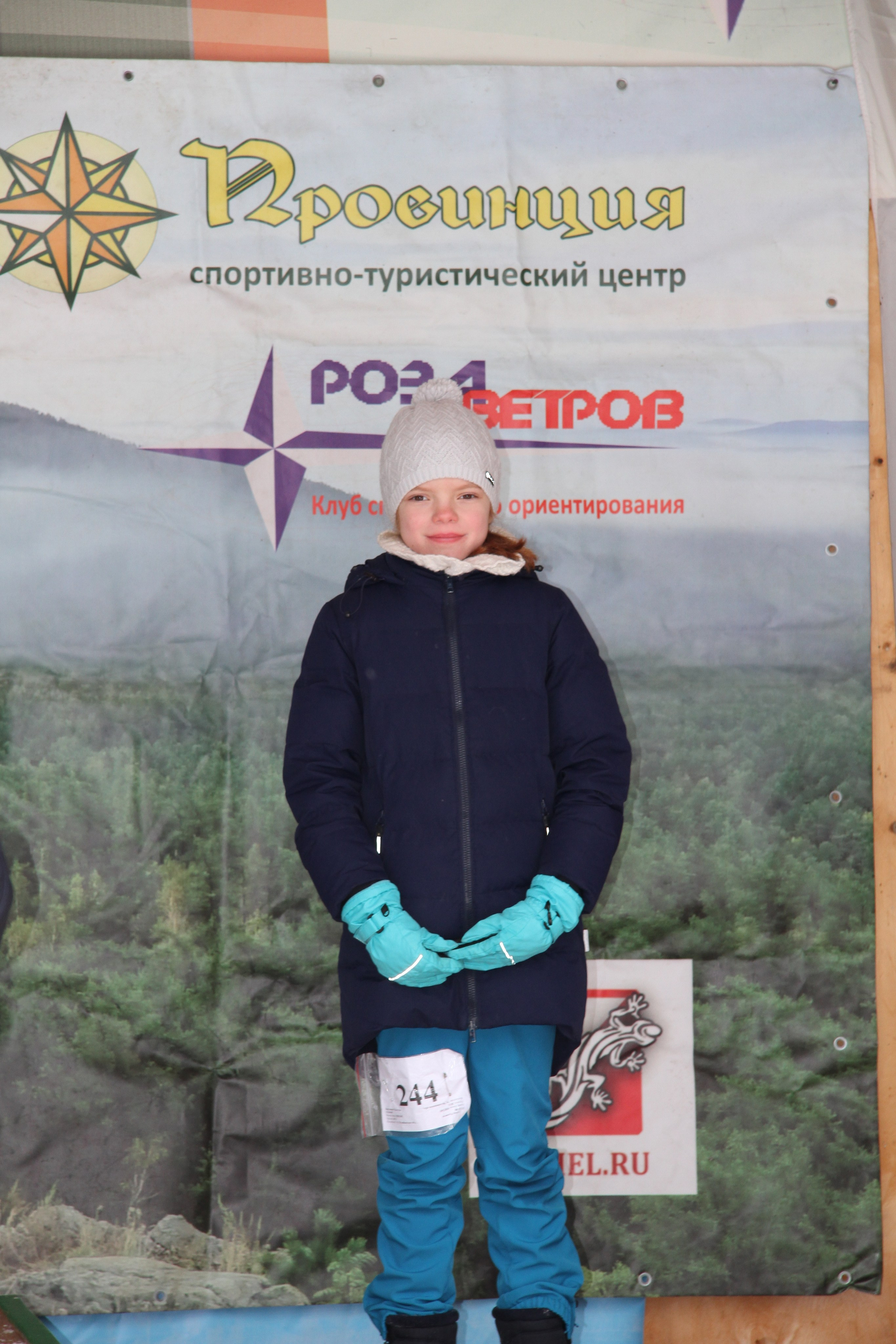 2024 01 спортивное ориентирование УрФО (Слюдорудник). Спортивная фотография