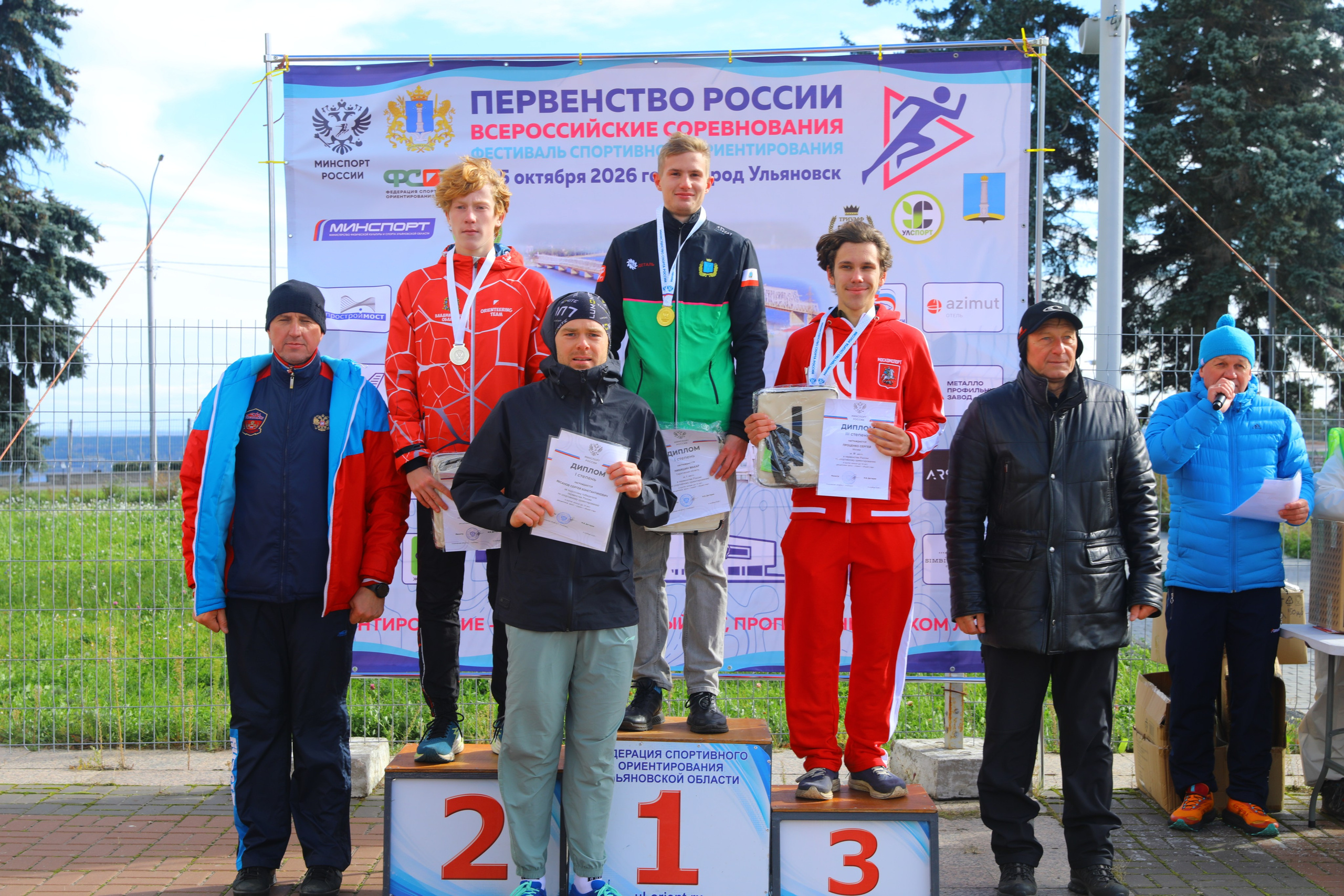 2026 10 04 спортивное ориентирование (Ульяновск). Спортивная фотография