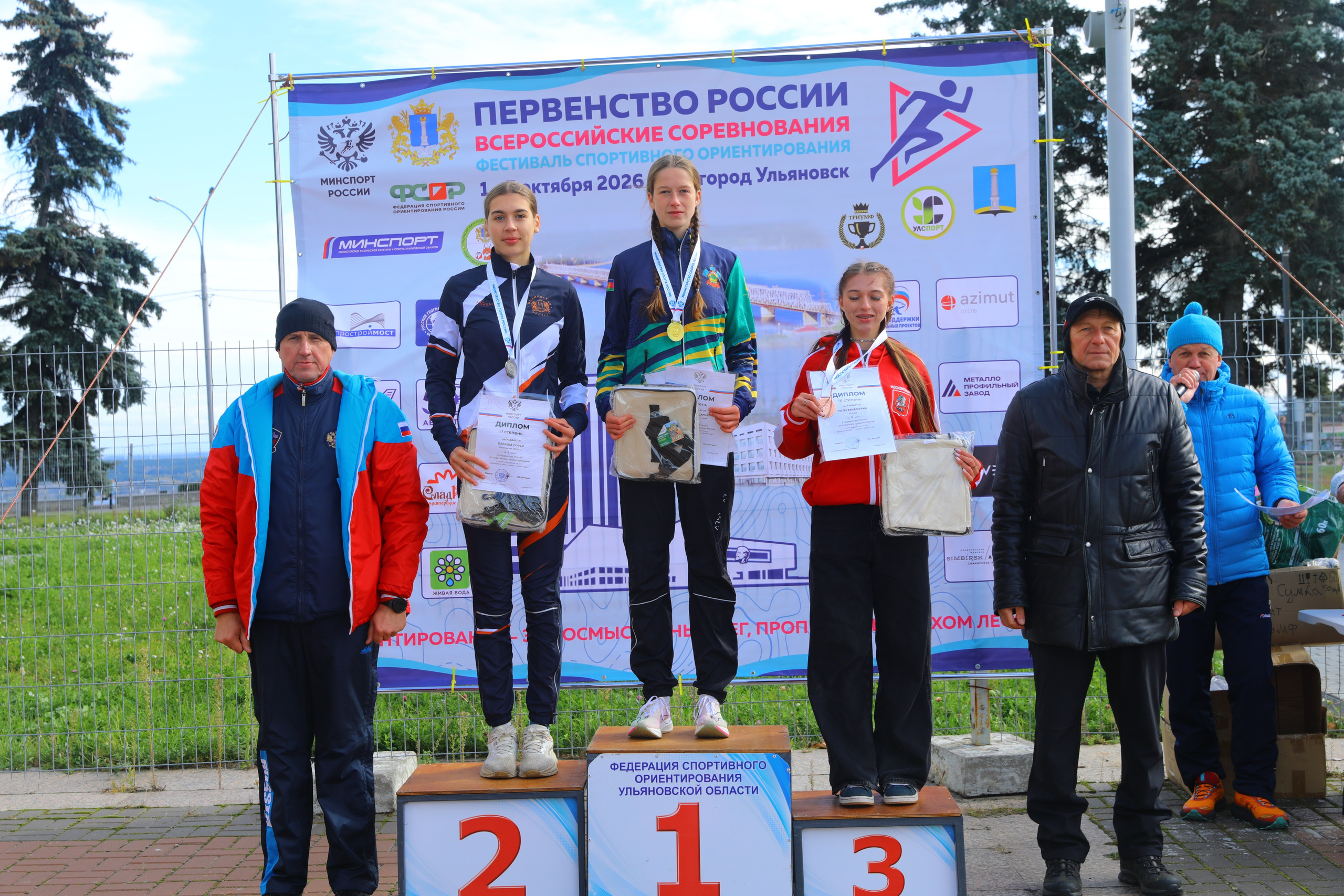 2026 10 04 спортивное ориентирование (Ульяновск). Спортивная фотография