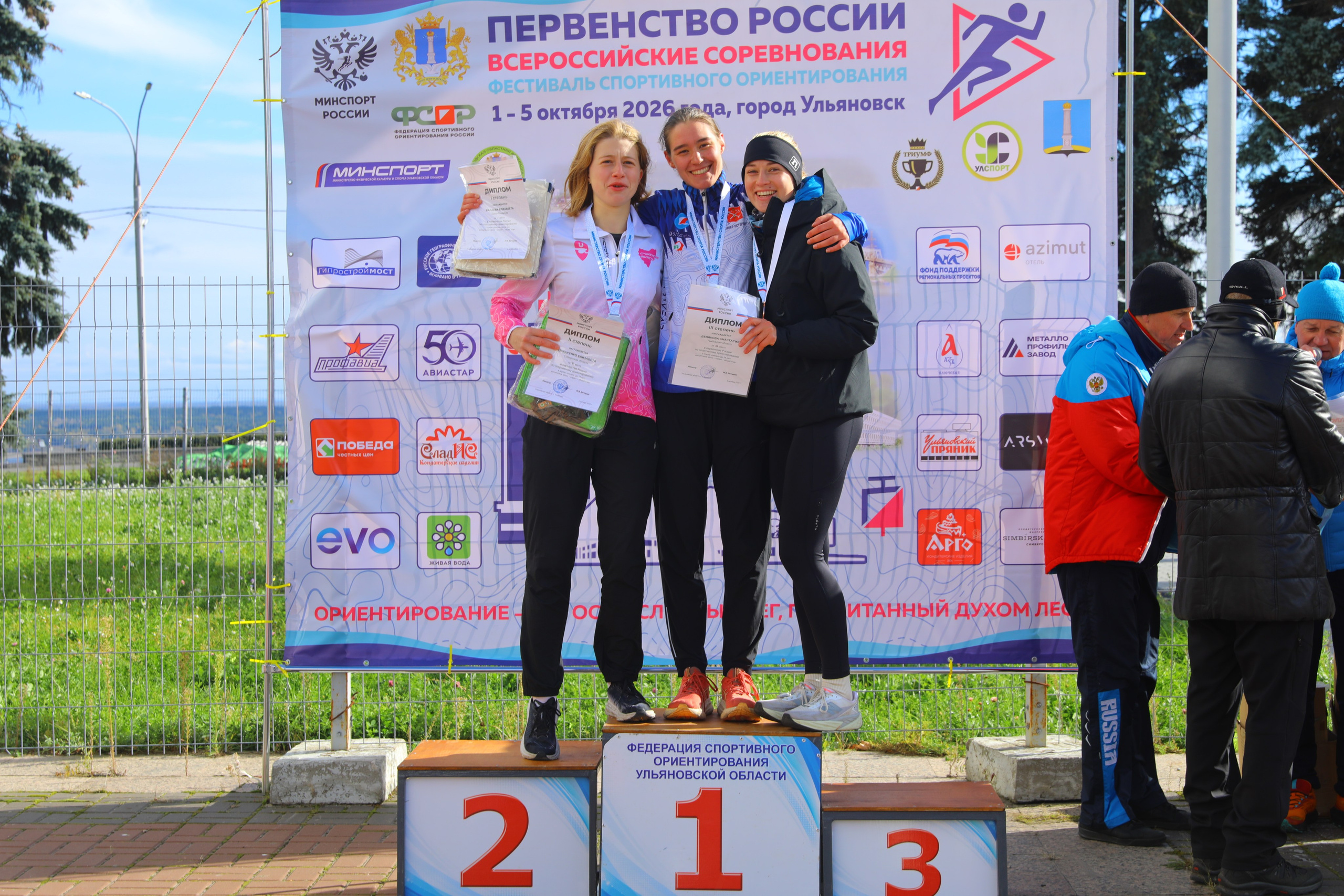 2026 10 04 спортивное ориентирование (Ульяновск). Спортивная фотография