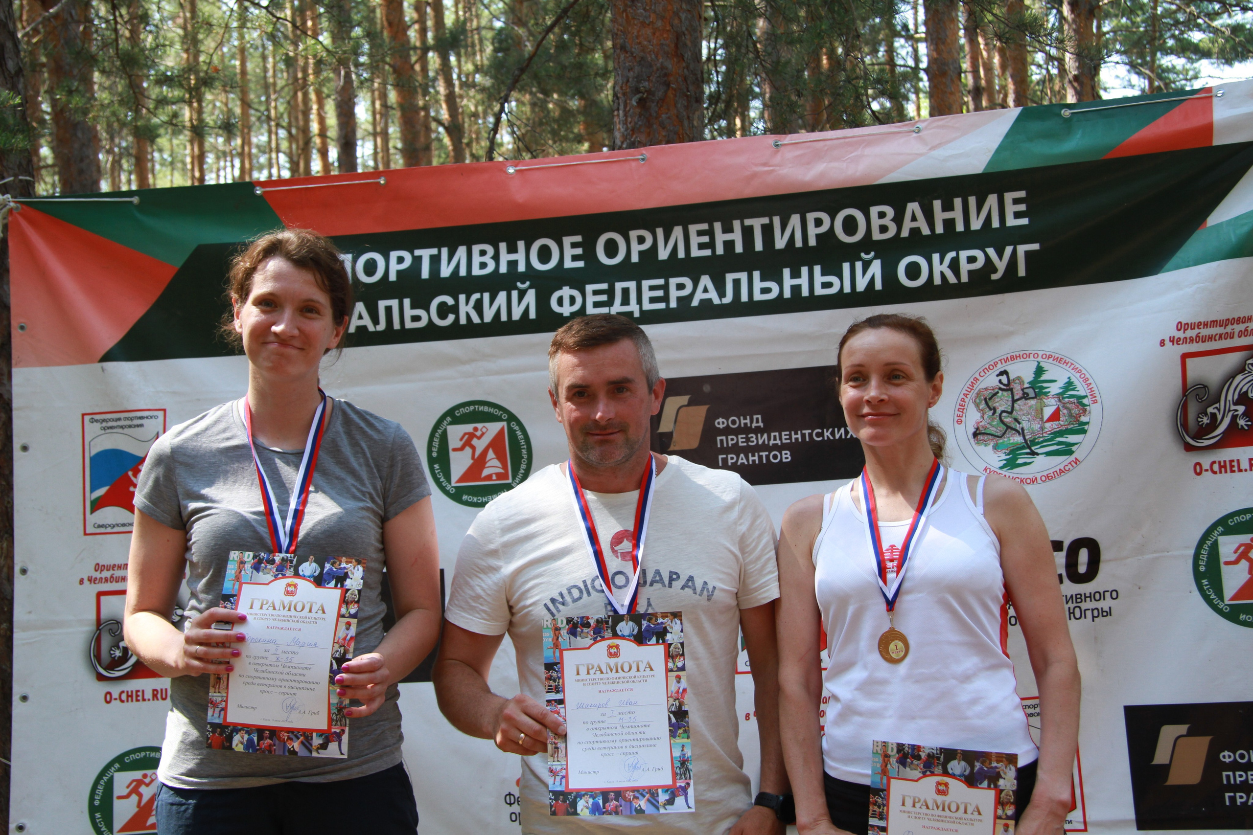 2022 07 спортивное ориентирование УрФО (Касли). Спортивная фотография