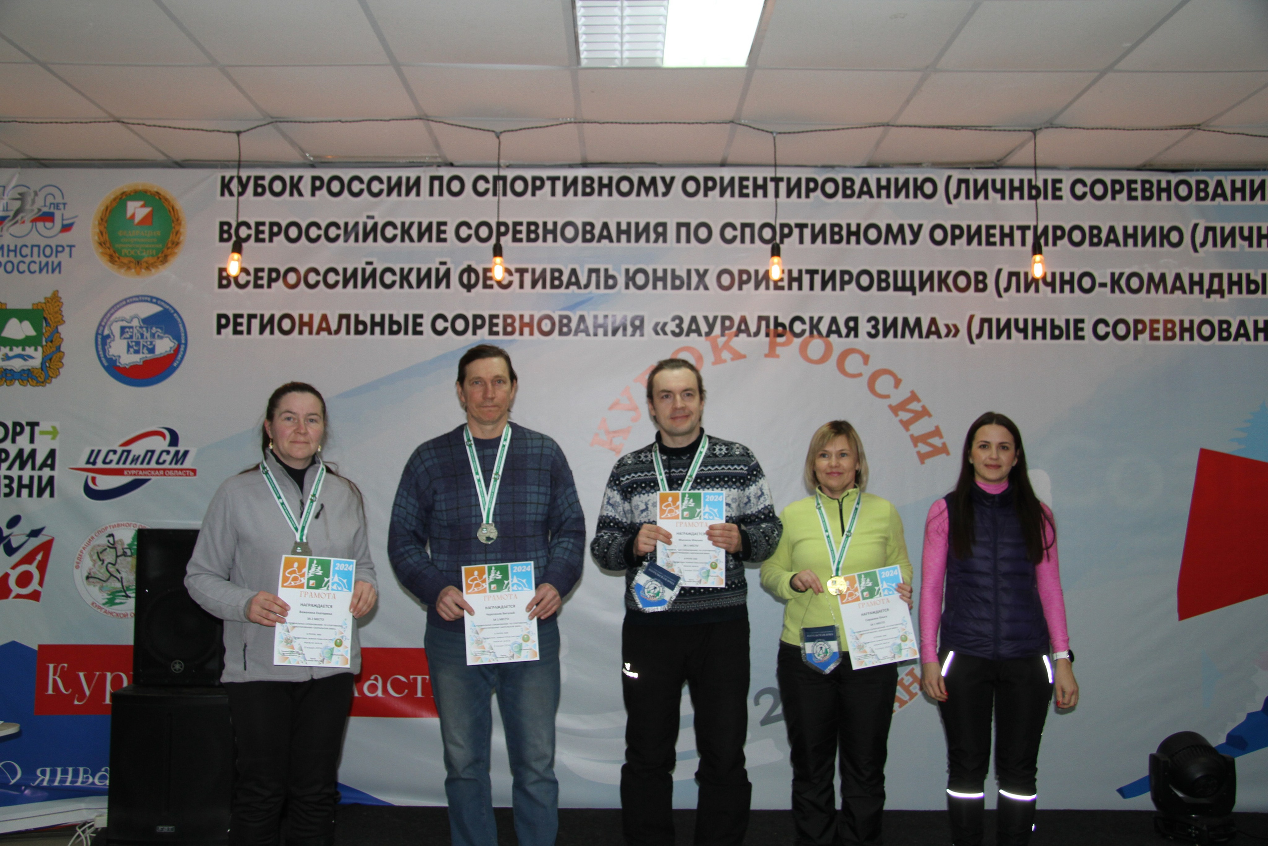 2024 01 спортивное ориентирование ВС (Чумляк). Спортивная фотография