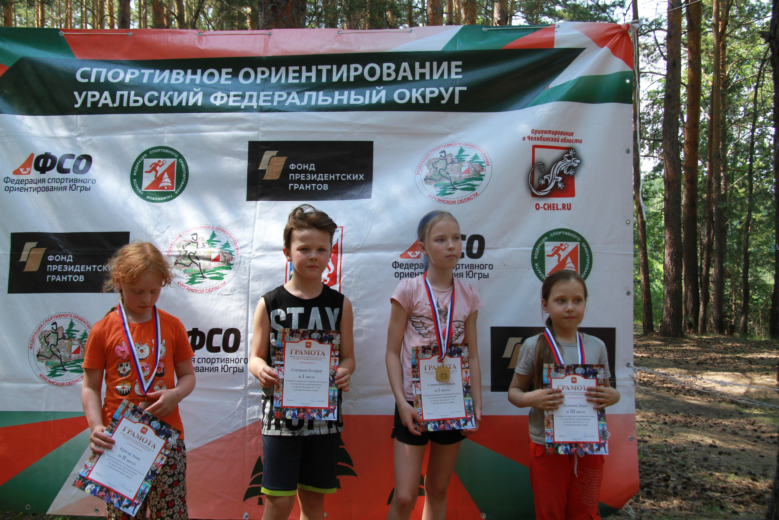 2022 07 спортивное ориентирование УрФО (Касли). Спортивная фотография