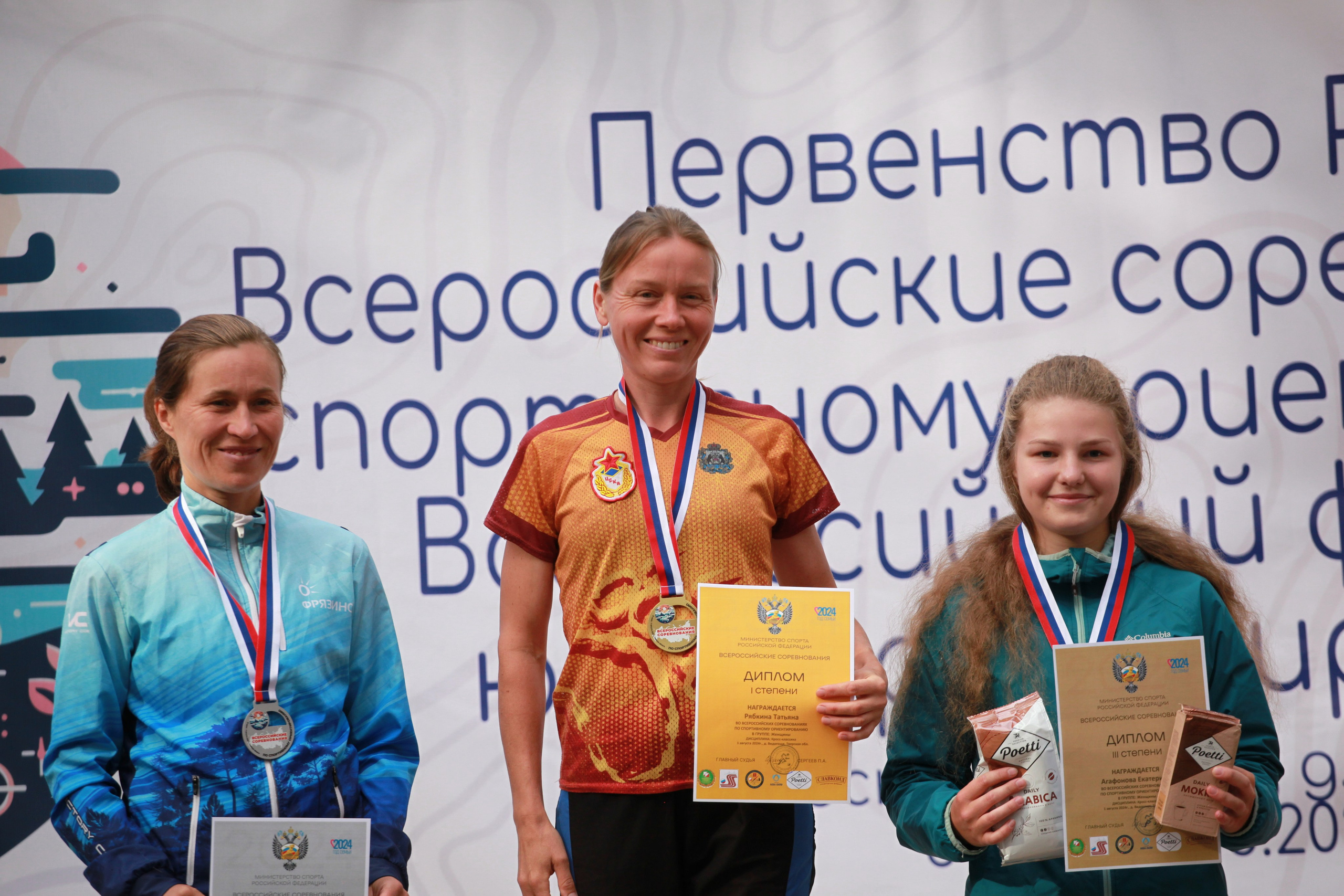2024 08 спортивное ориентирование (Видогощи). Спортивная фотография