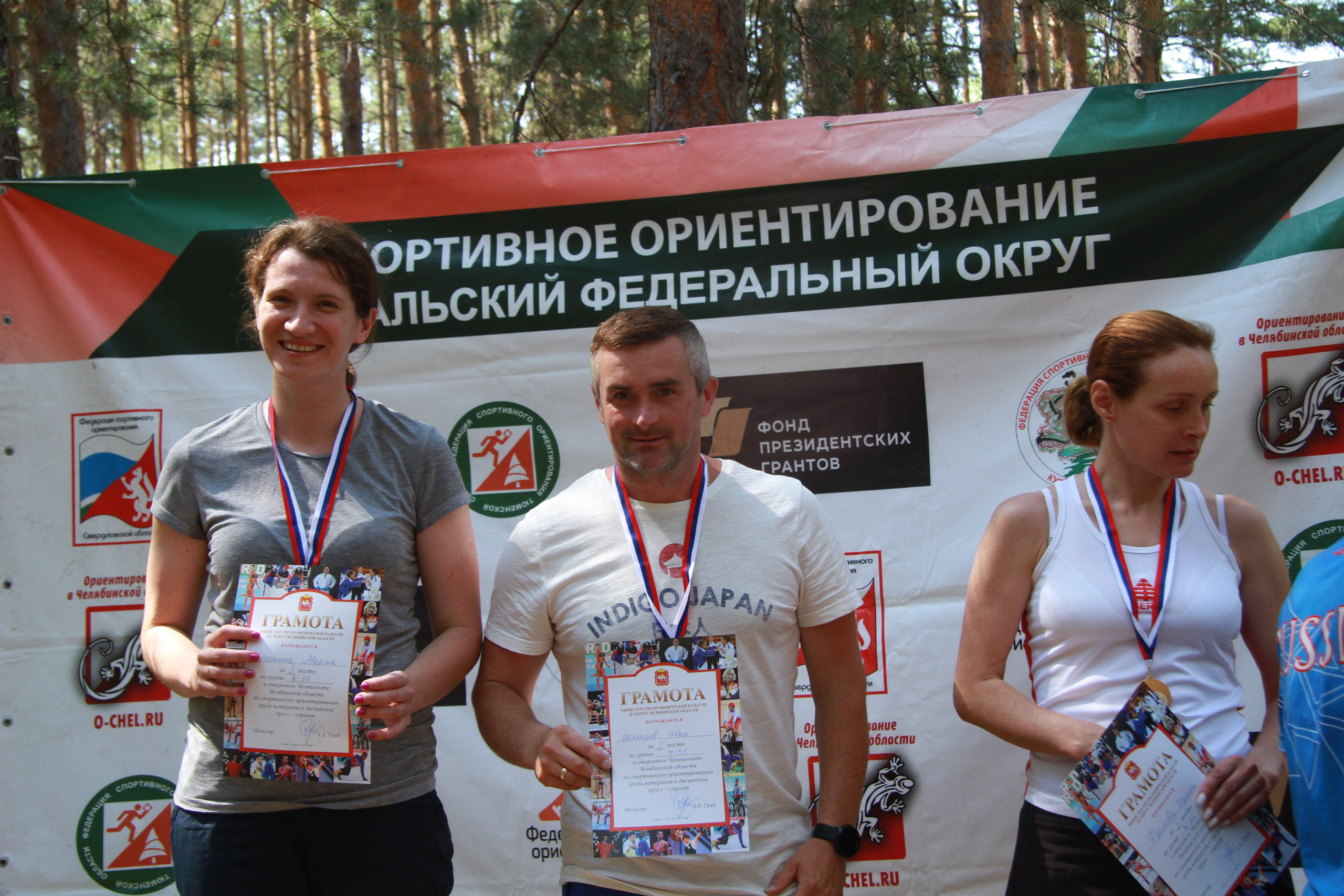 2022 07 спортивное ориентирование УрФО (Касли). Спортивная фотография