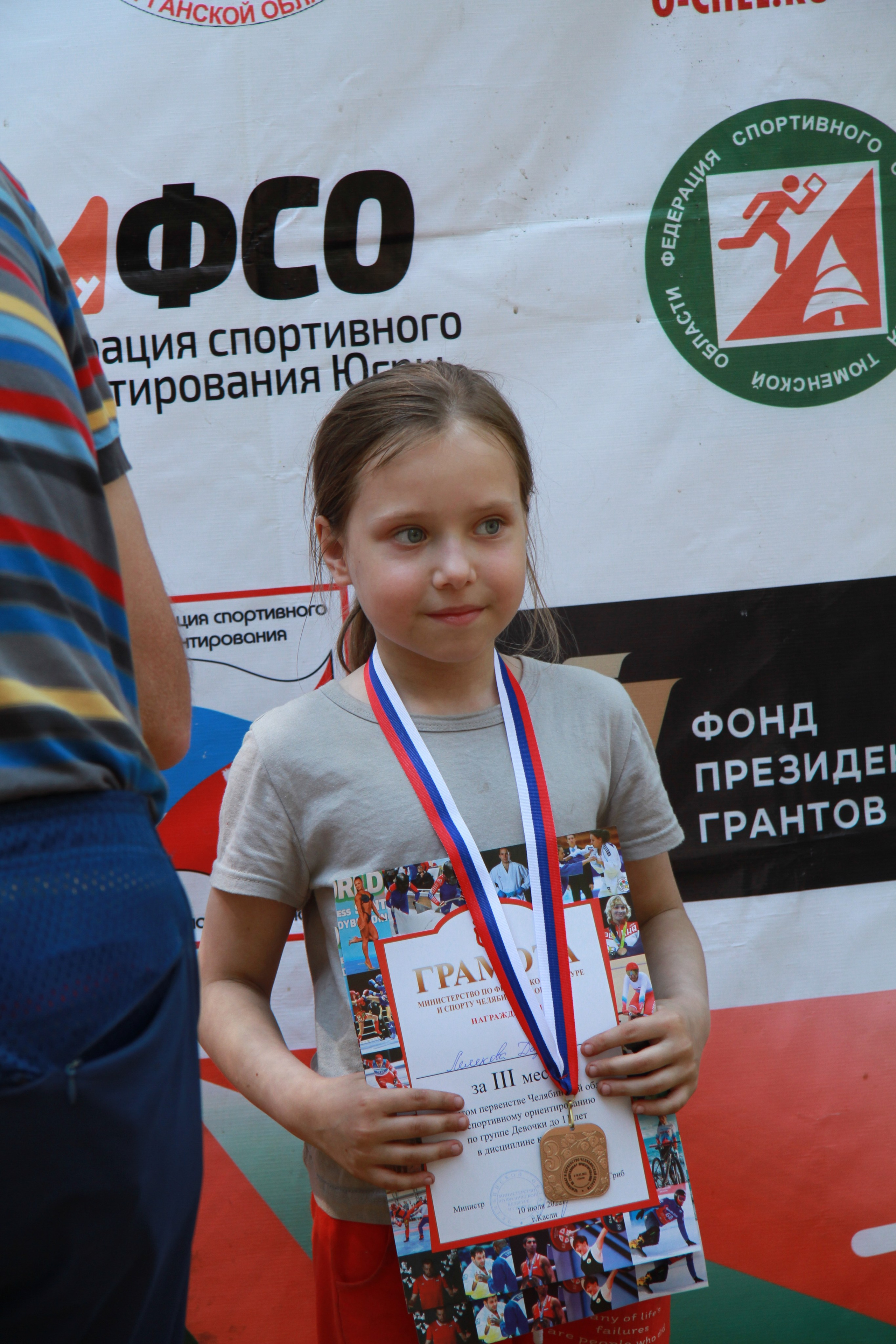 2022 07 спортивное ориентирование УрФО (Касли). Спортивная фотография