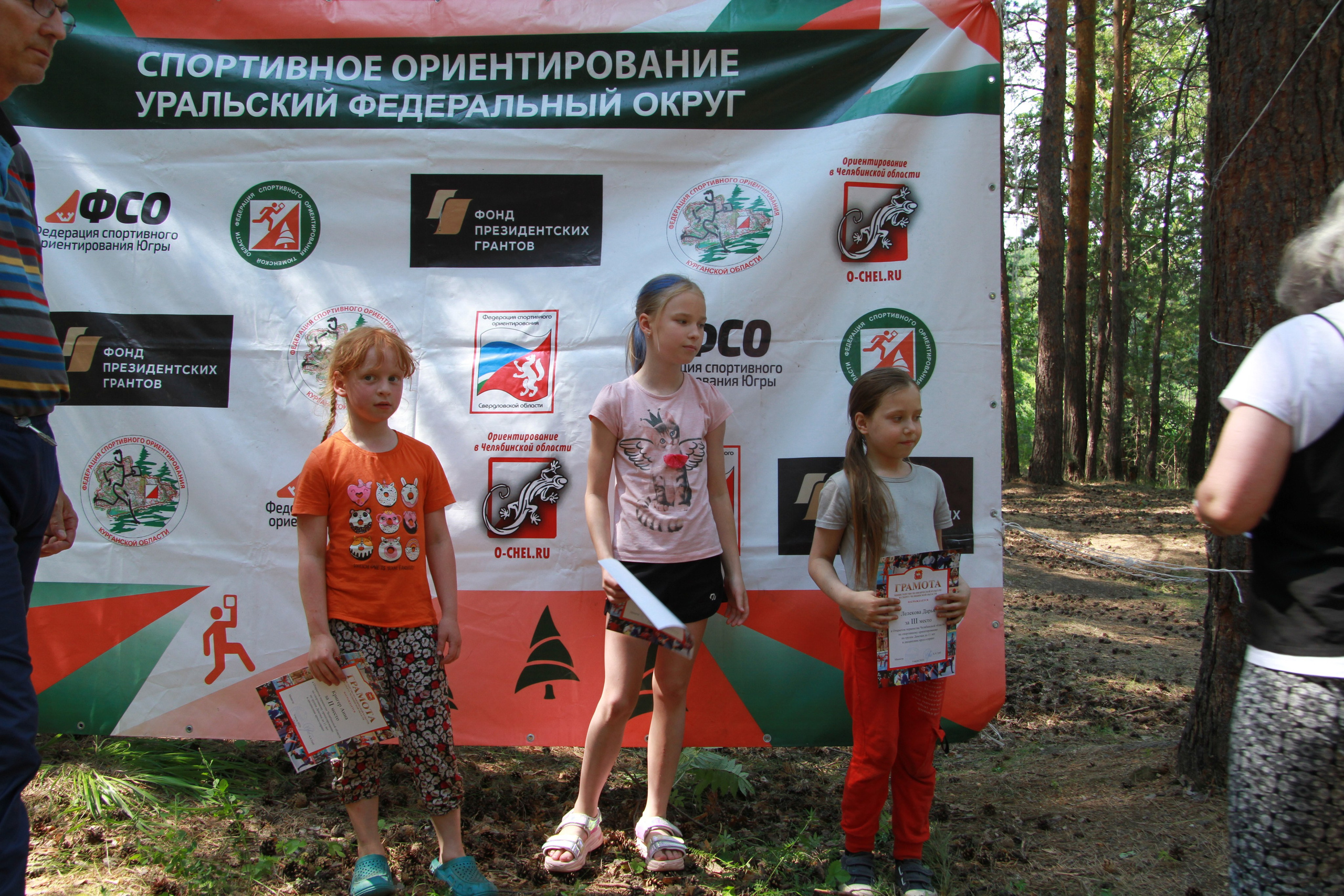 2022 07 спортивное ориентирование УрФО (Касли). Спортивная фотография