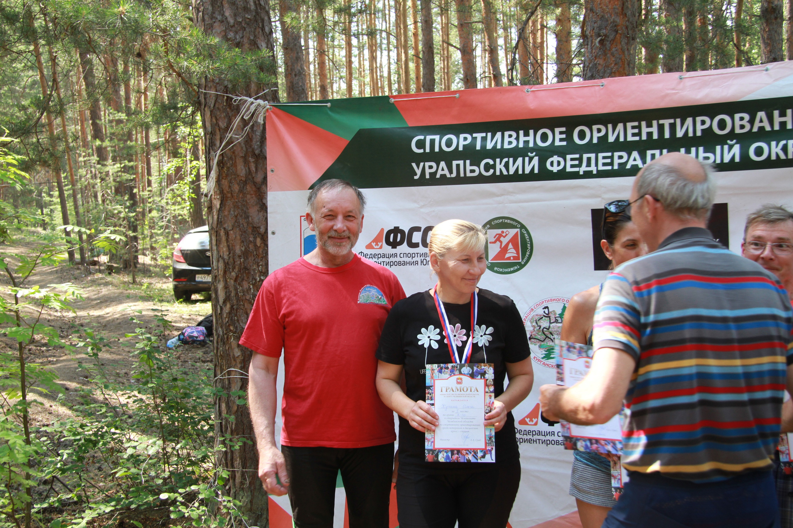 2022 07 спортивное ориентирование УрФО (Касли). Спортивная фотография