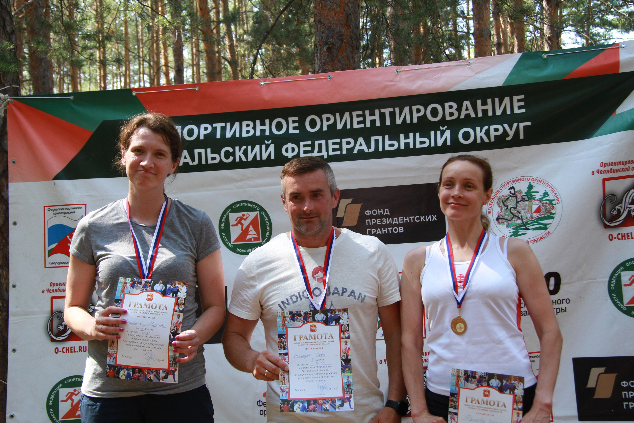2022 07 спортивное ориентирование УрФО (Касли). Спортивная фотография