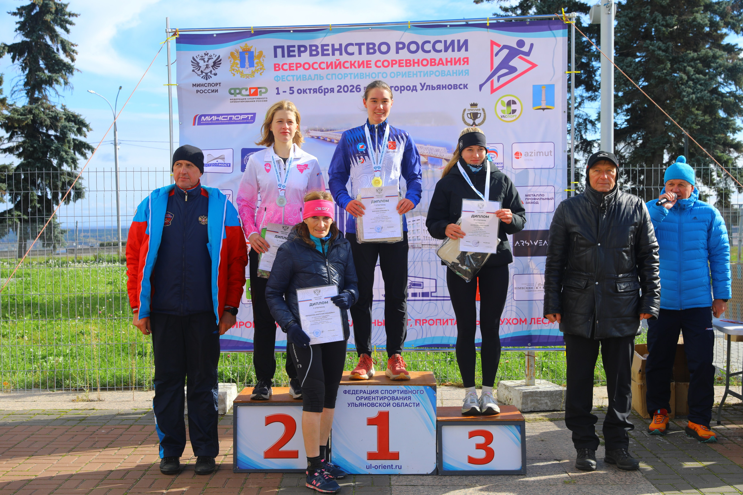 2026 10 04 спортивное ориентирование (Ульяновск). Спортивная фотография