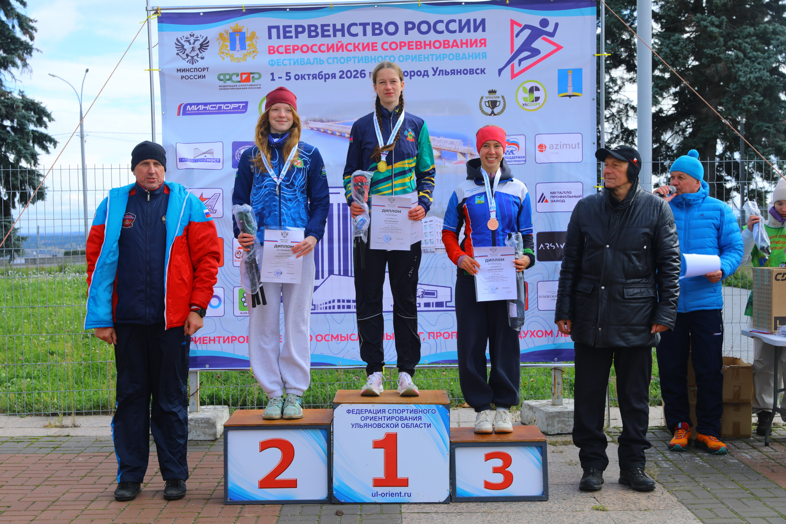 2026 10 04 спортивное ориентирование (Ульяновск). Спортивная фотография
