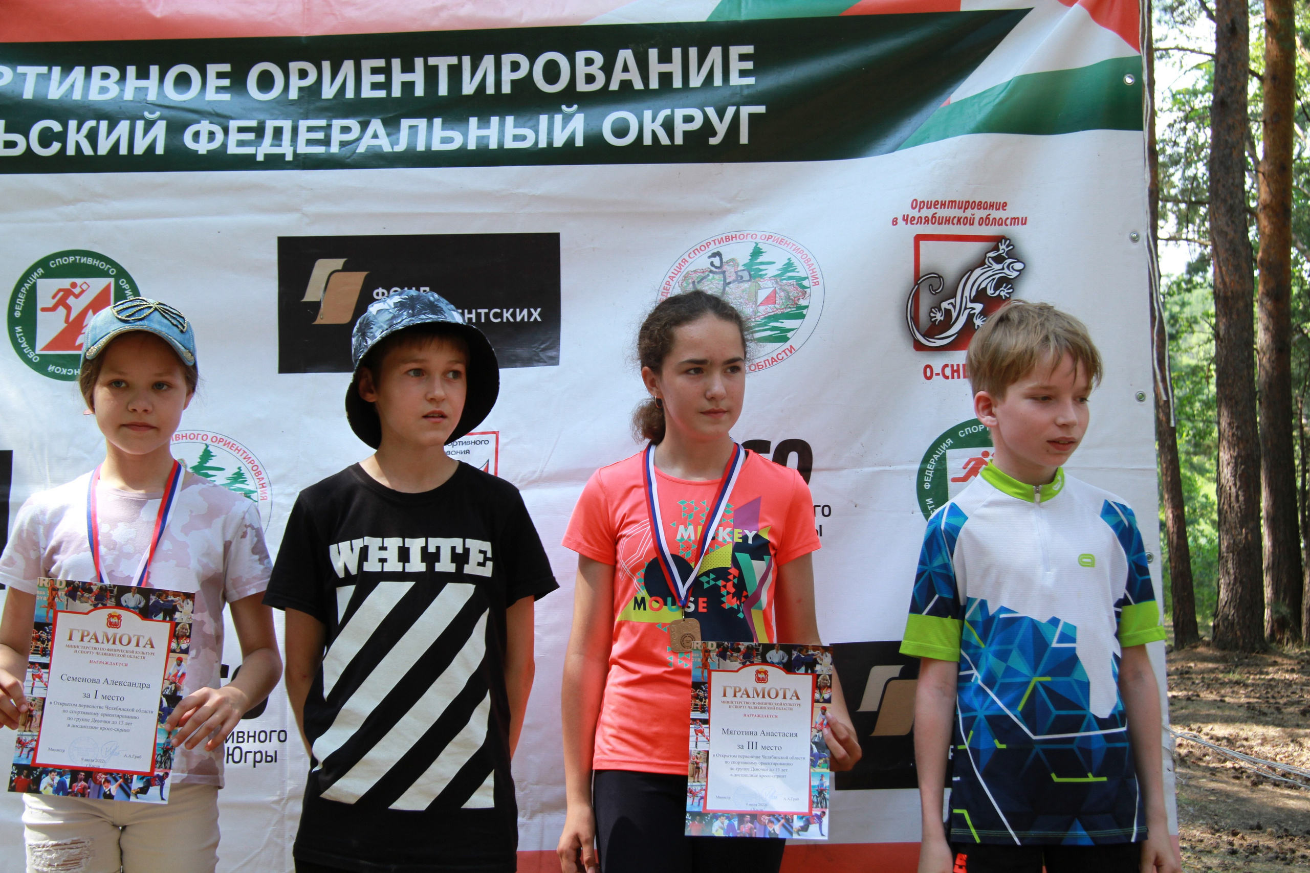 2022 07 спортивное ориентирование УрФО (Касли). Спортивная фотография