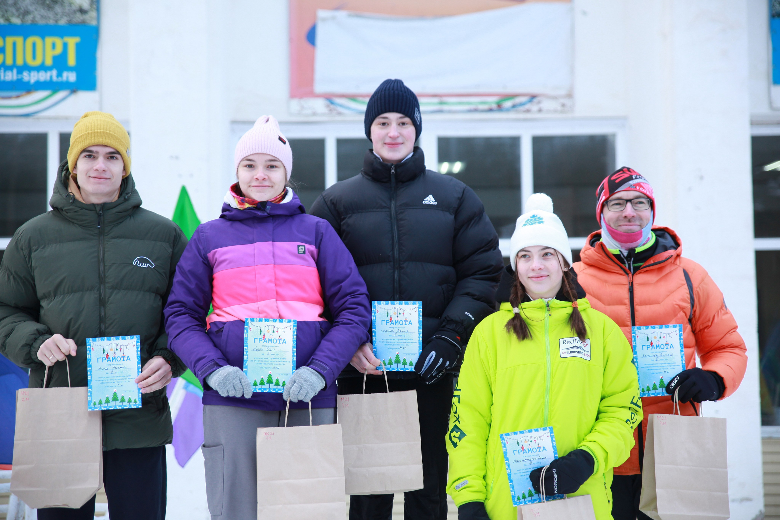 2024 12 29 спортивное ориентирование (Челябинск). Спортивная фотография