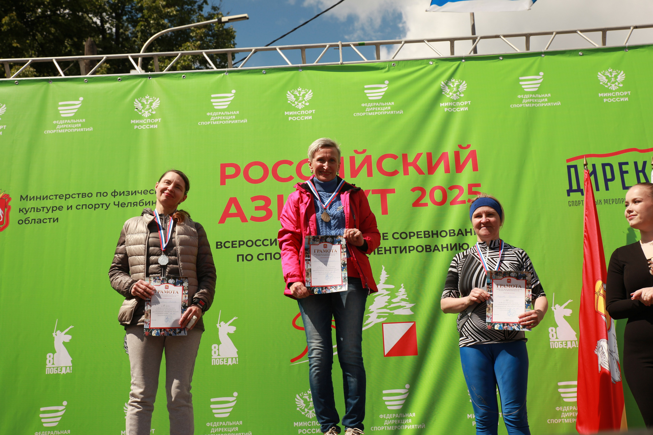 2025 05 Российский азимут. Спортивная фотография