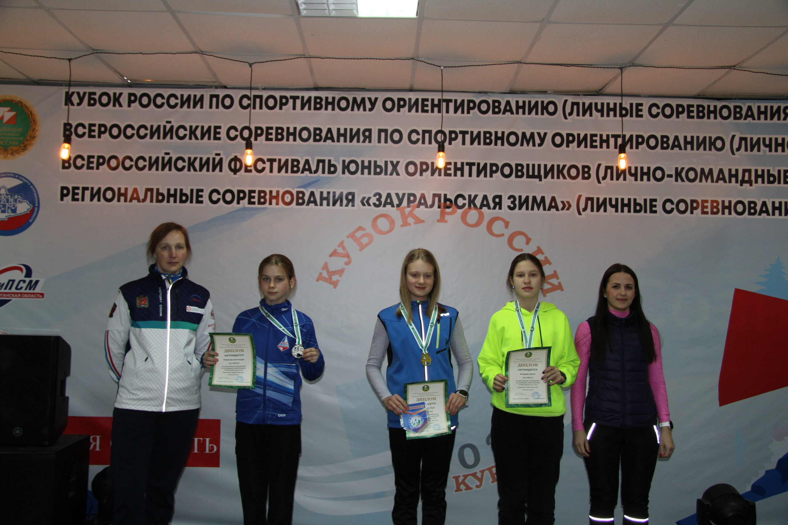 2024 01 спортивное ориентирование ВС (Чумляк). Спортивная фотография