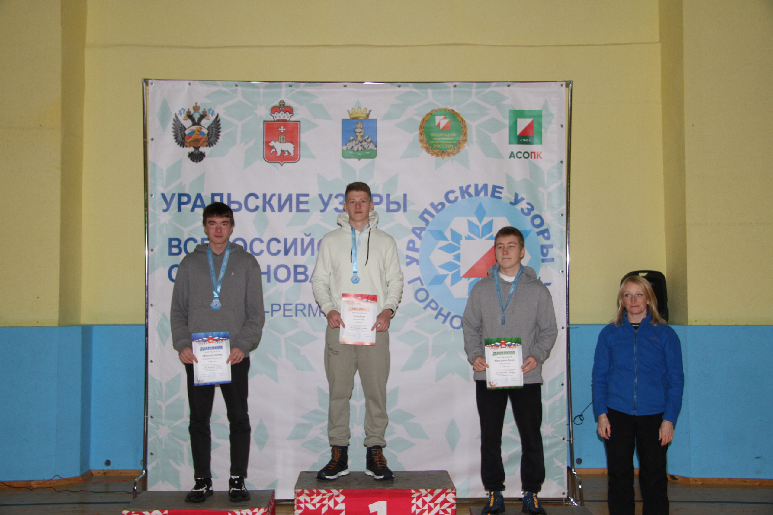 2022 12 спортивное ориентирование (Горнозаводск). Спортивная фотография