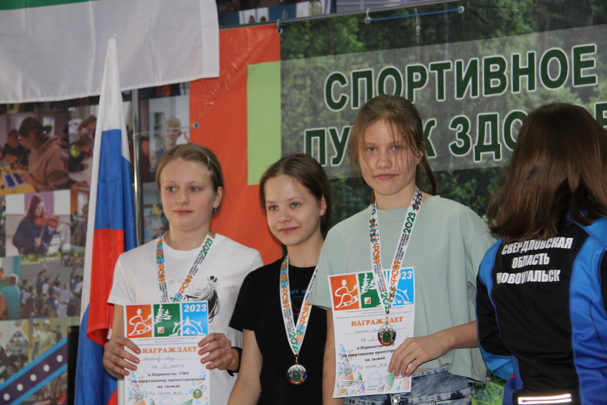 2023 01 спортивное ориентирование (Чумляк). Спортивная фотография